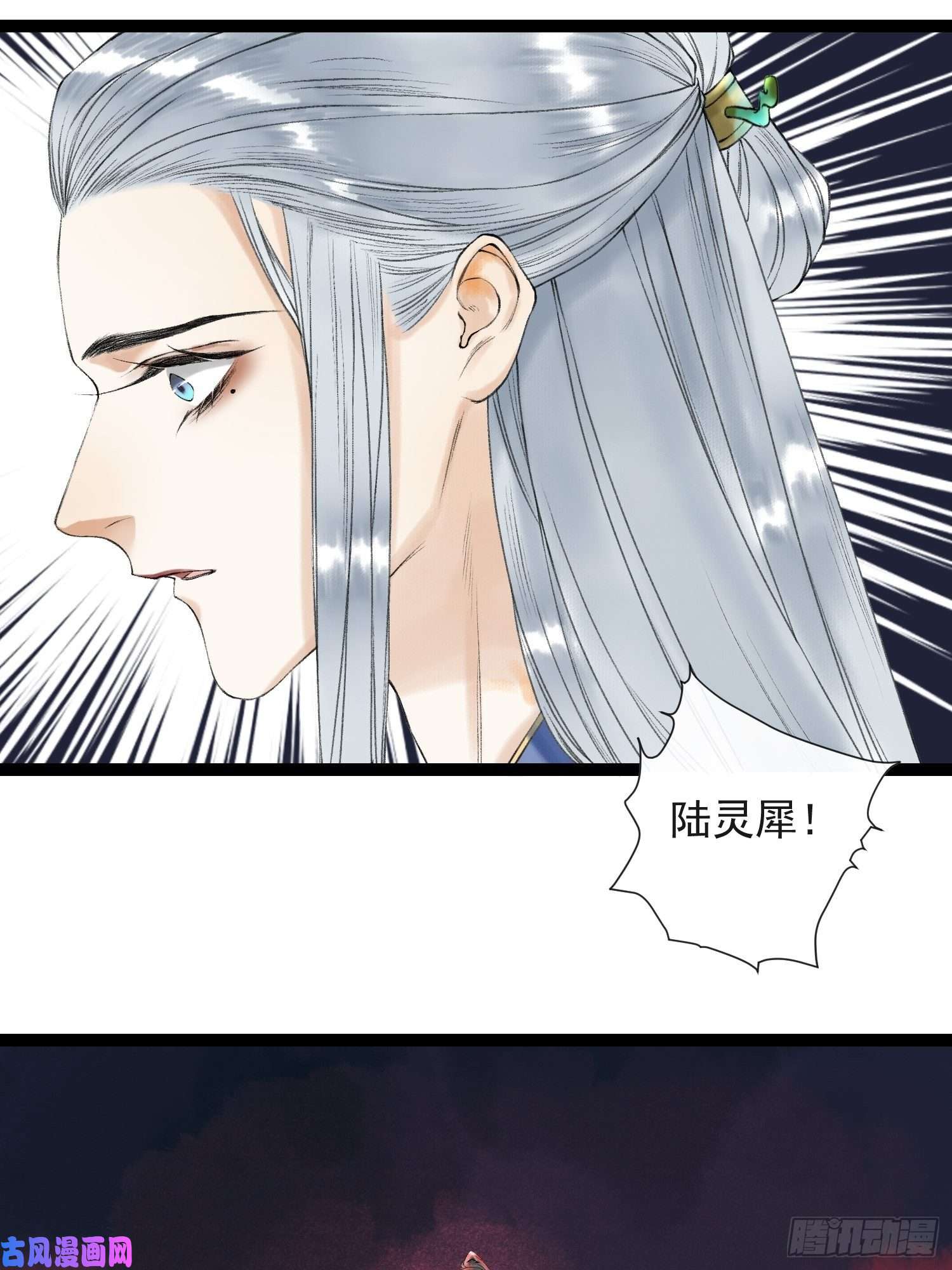 千帐灯第42话 谁敢伤他？！