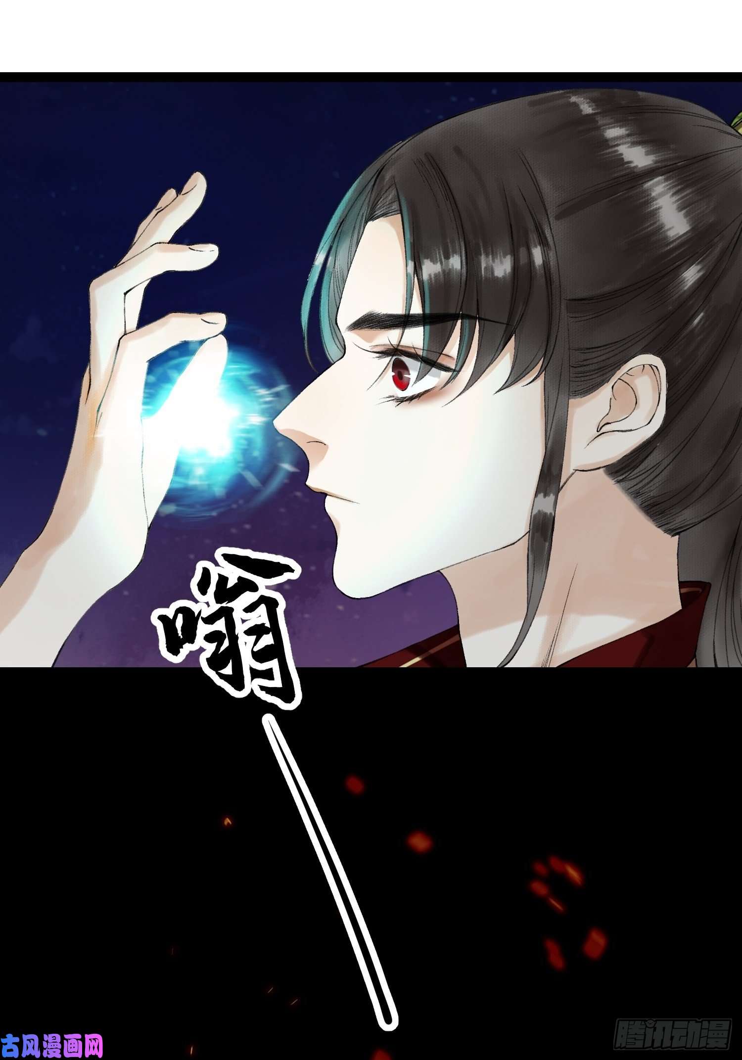 千帐灯第42话 谁敢伤他？！