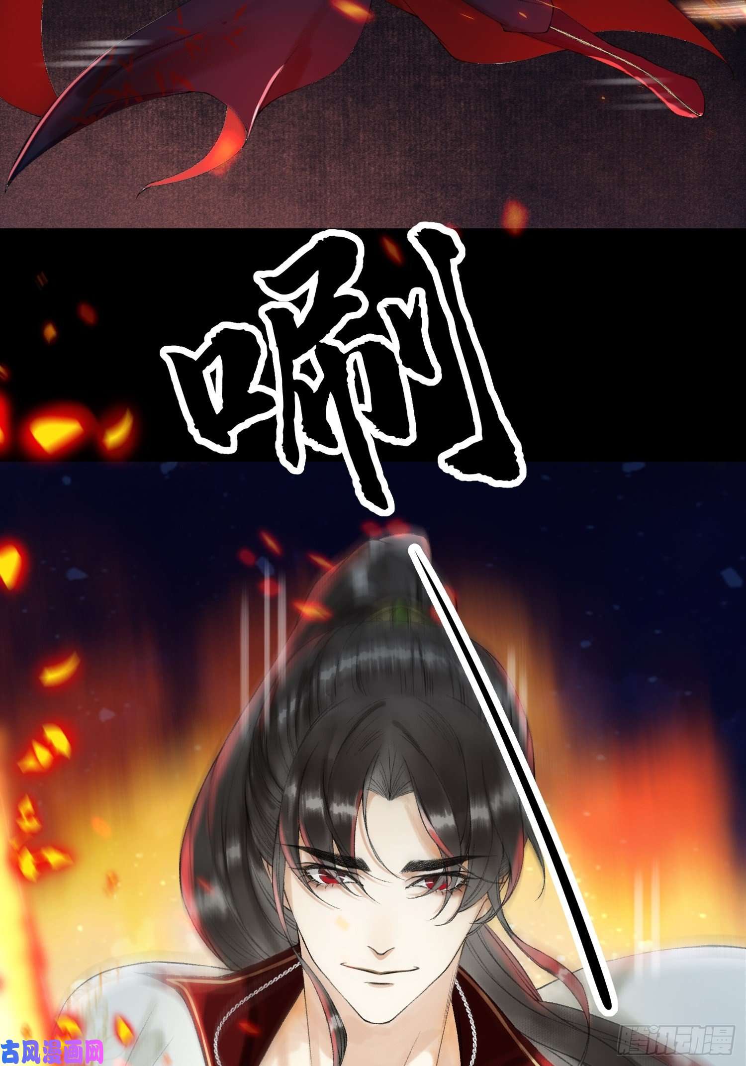 千帐灯第42话 谁敢伤他？！