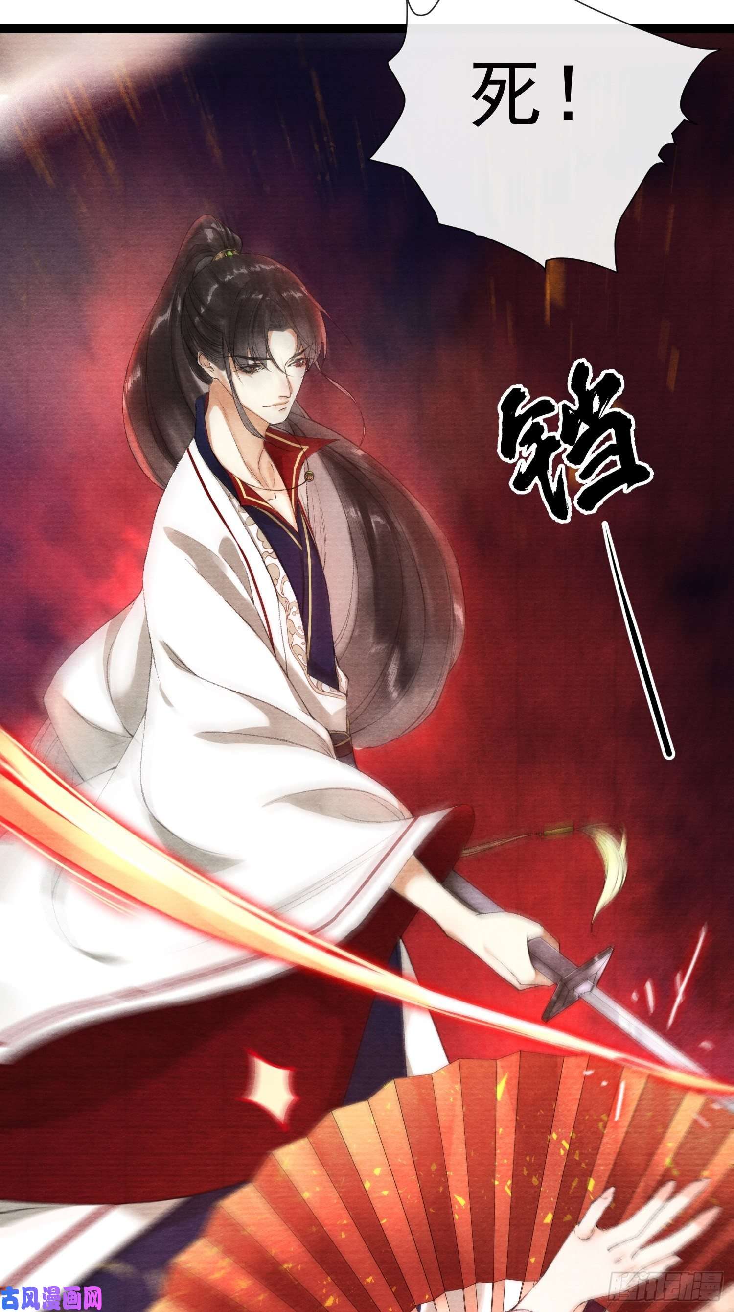 千帐灯第43话 为夫来了！