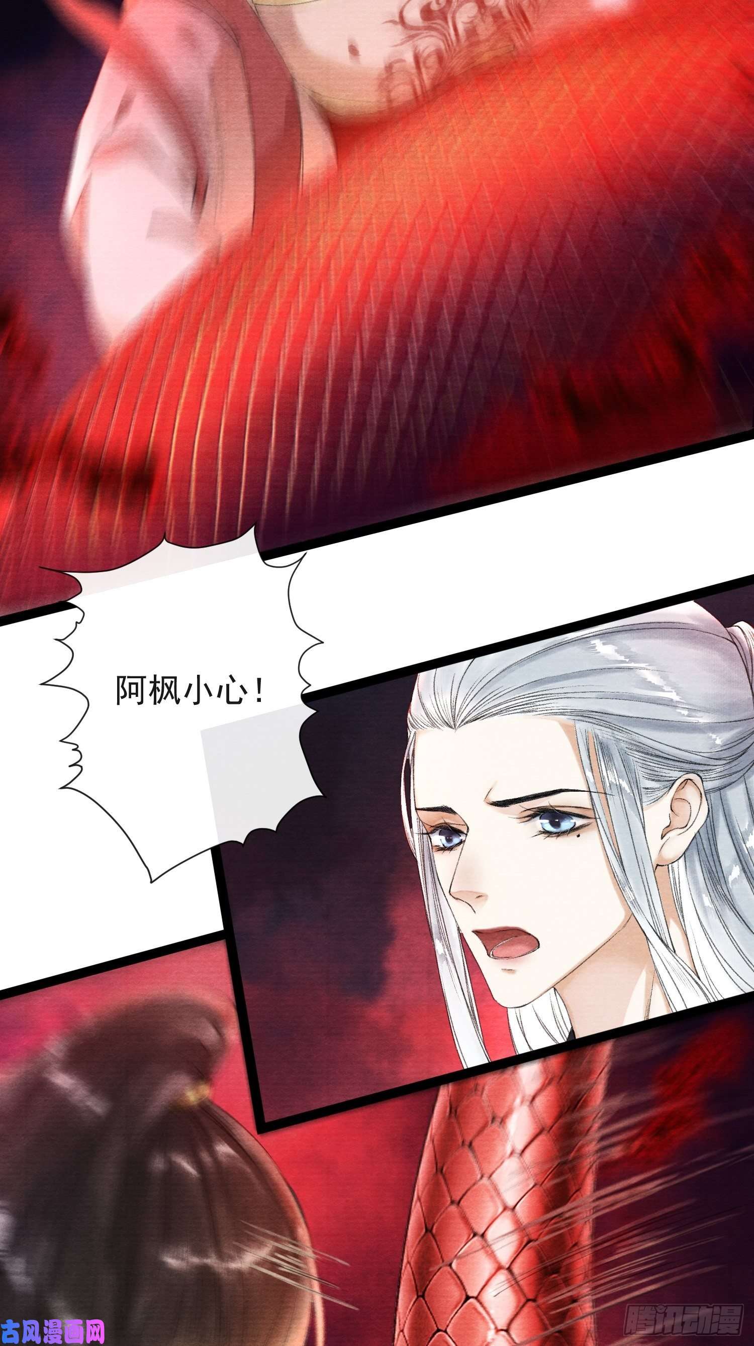 千帐灯第43话 为夫来了！