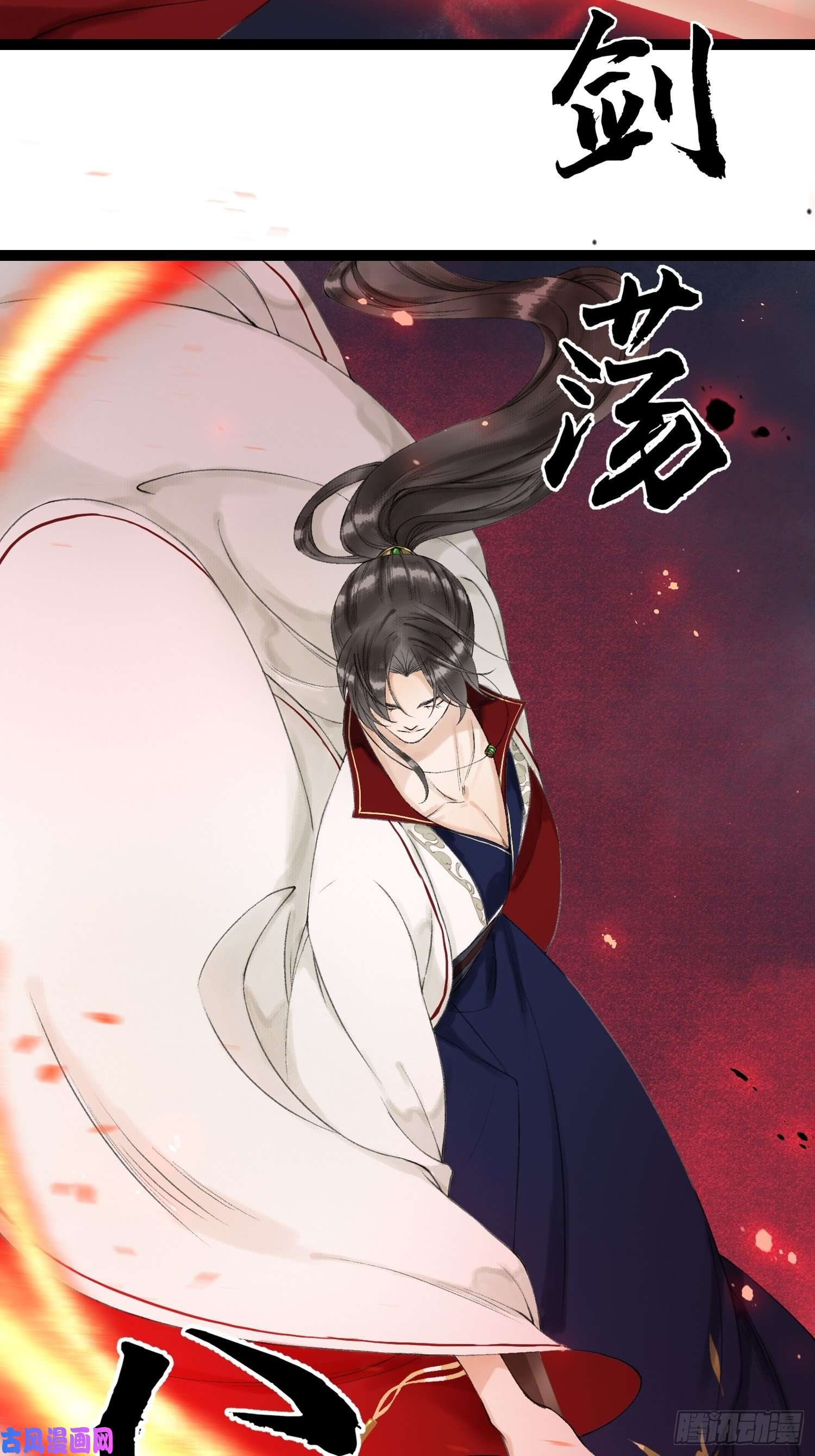 千帐灯第43话 为夫来了！