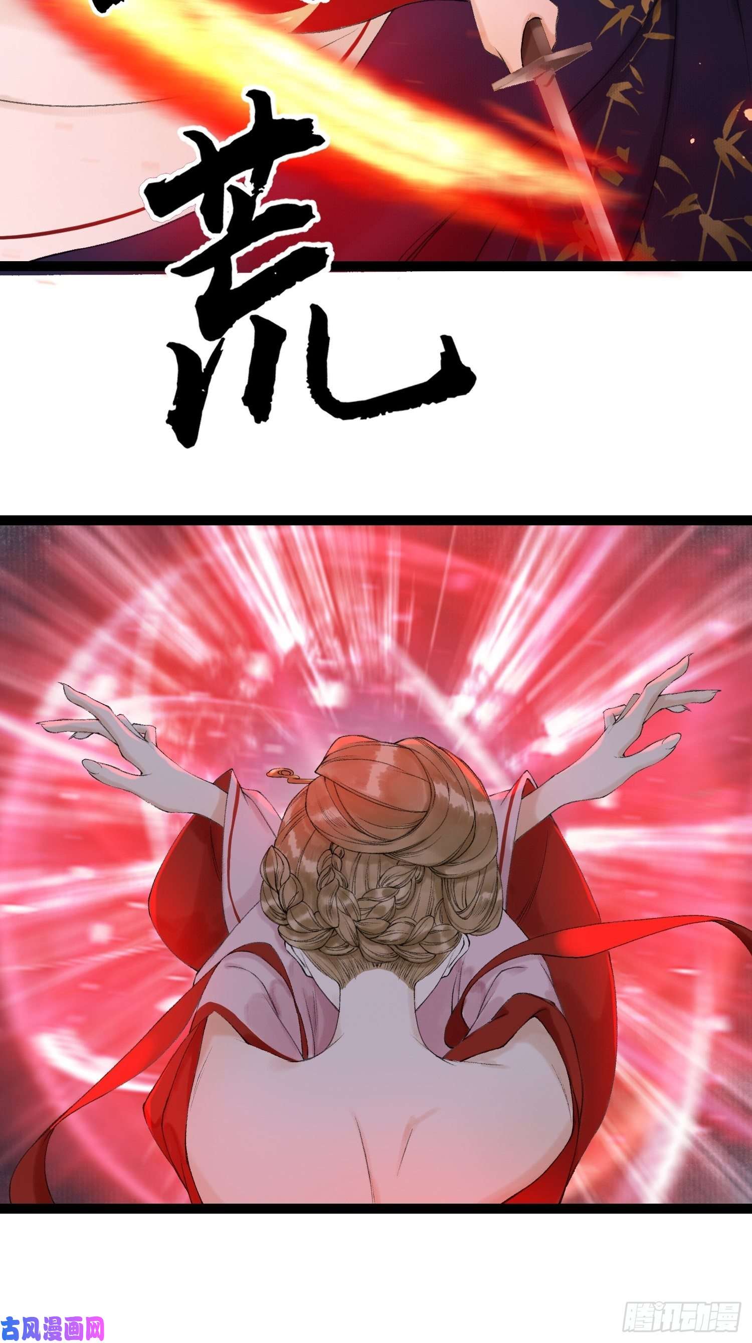 千帐灯第43话 为夫来了！