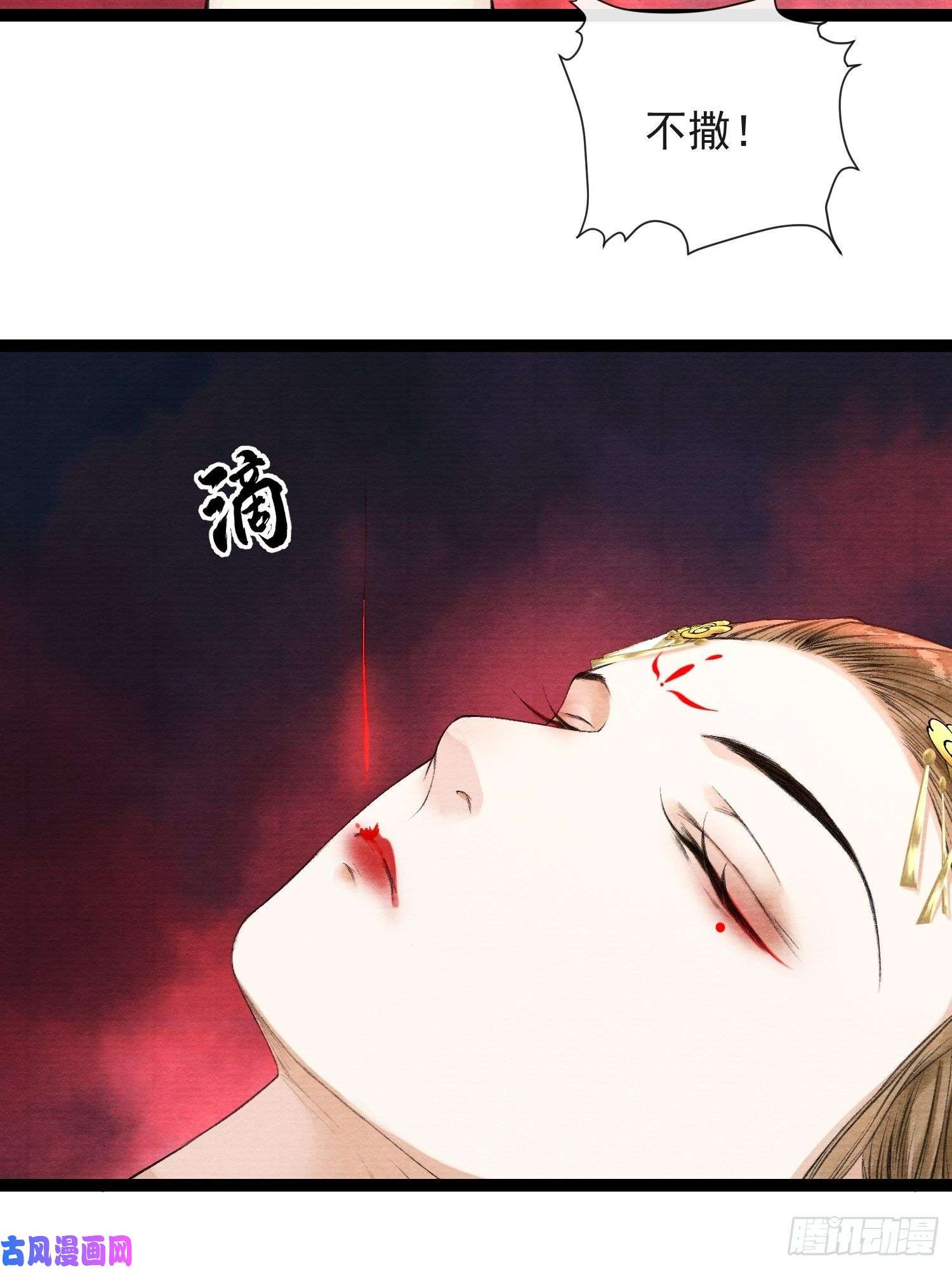千帐灯第43话 为夫来了！