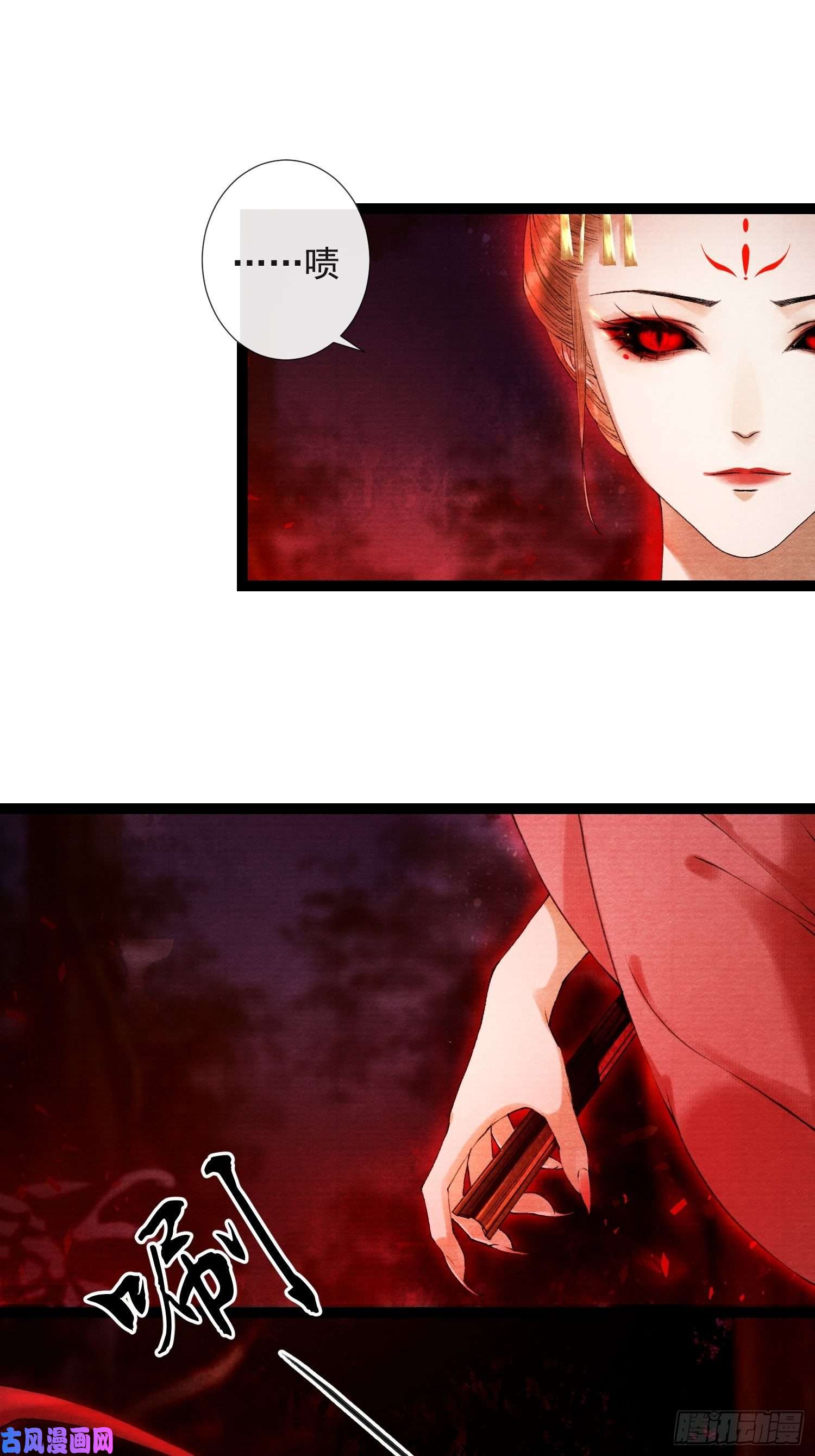 千帐灯第43话 为夫来了！