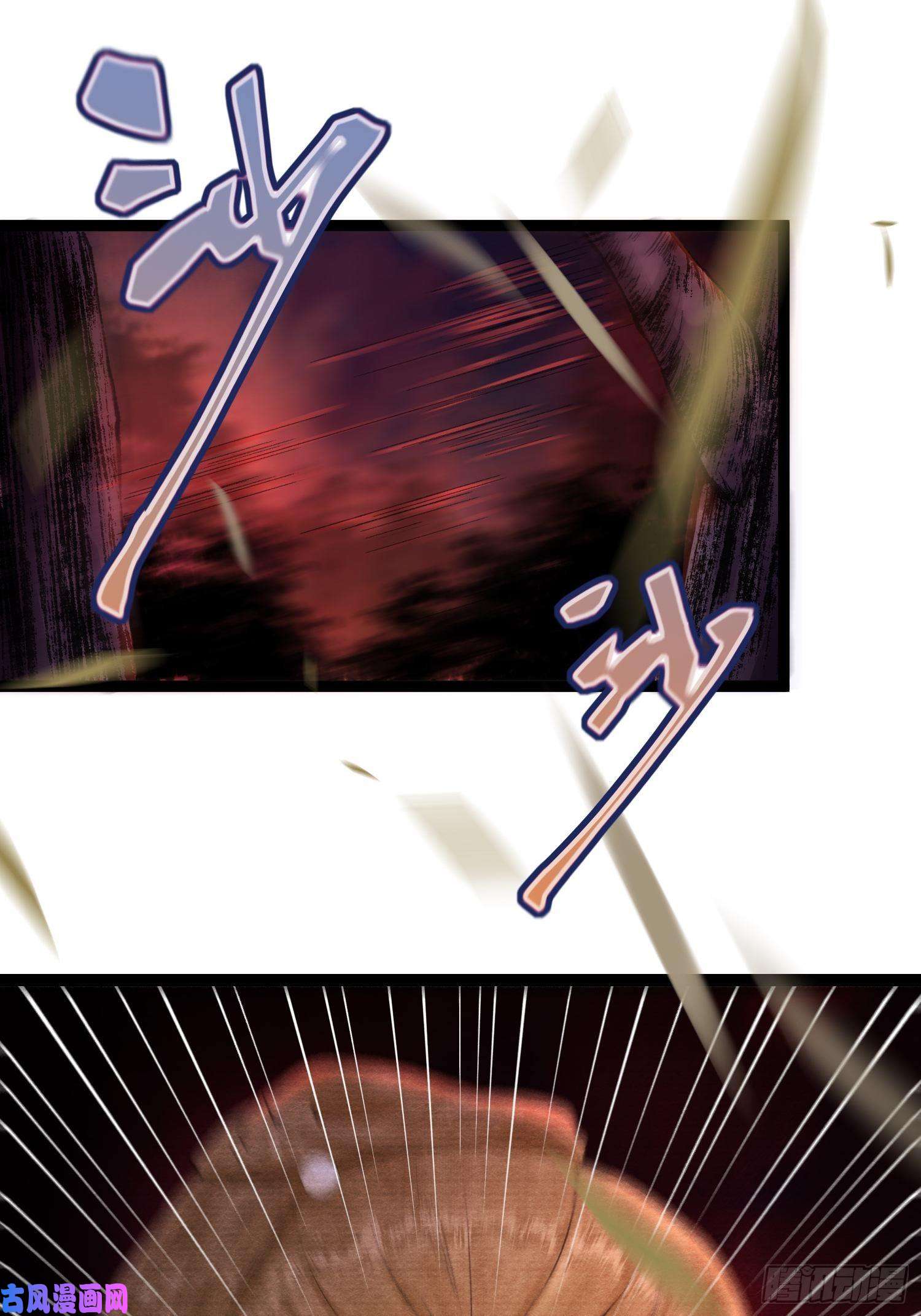 千帐灯第44话 妖王信物