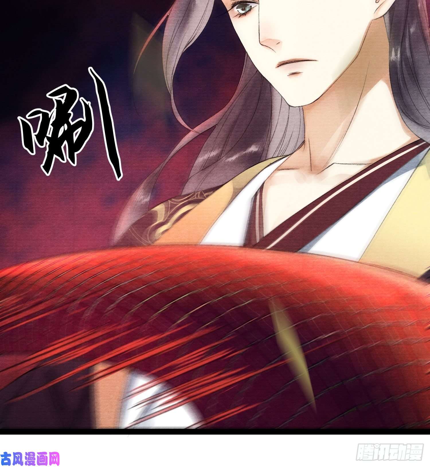 千帐灯第44话 妖王信物
