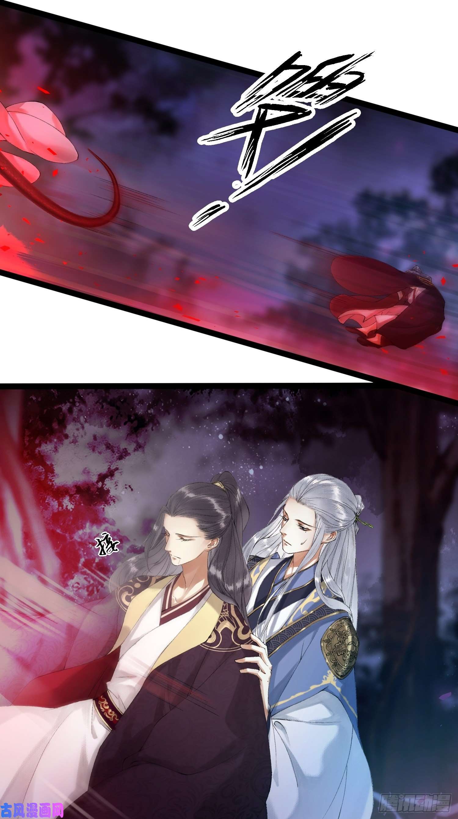 千帐灯第44话 妖王信物