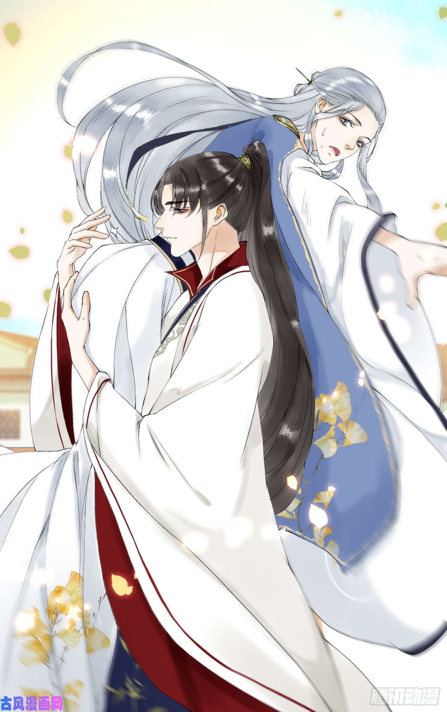 千帐灯第45话 刀山火海只为你闯！