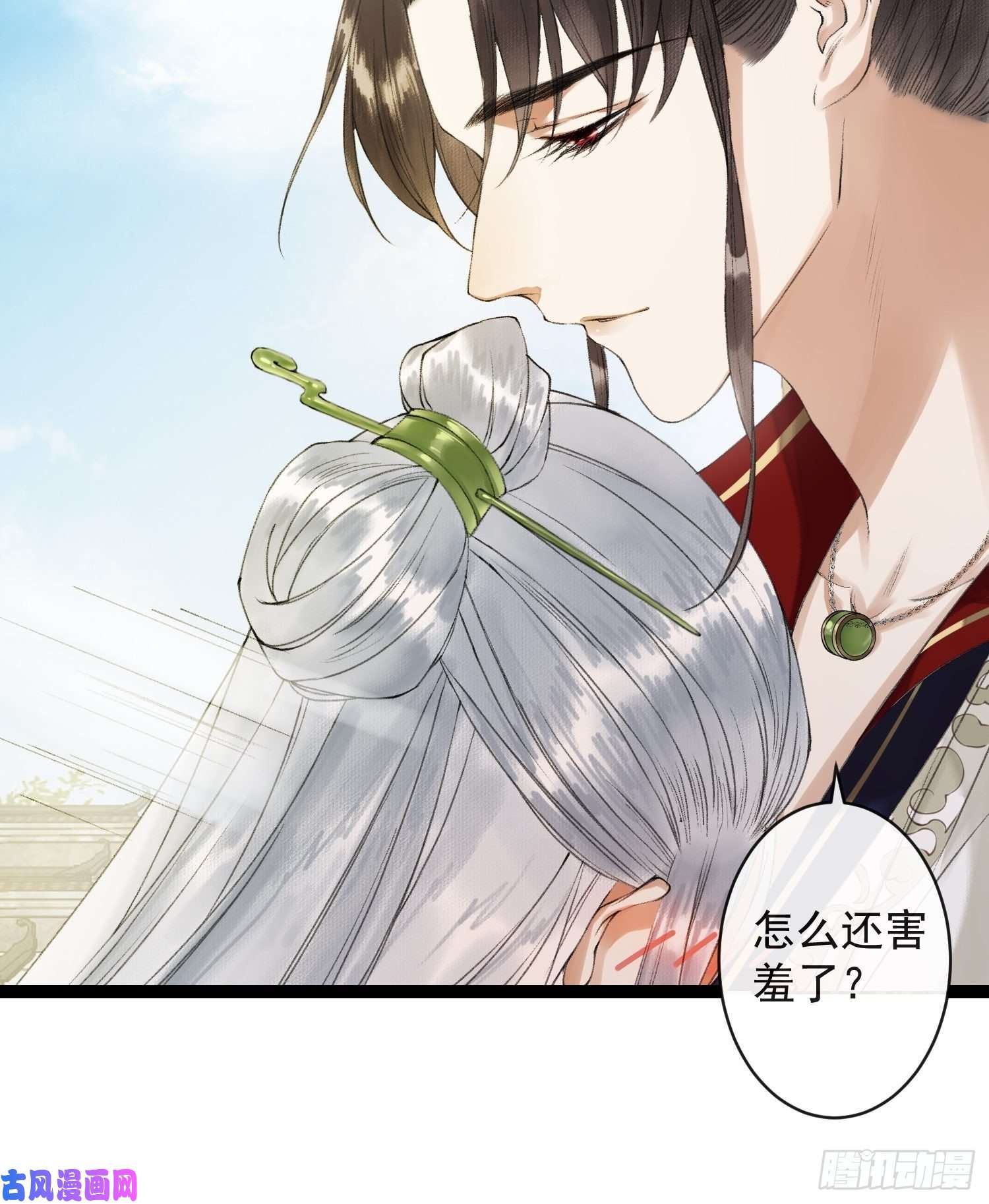 千帐灯第45话 刀山火海只为你闯！