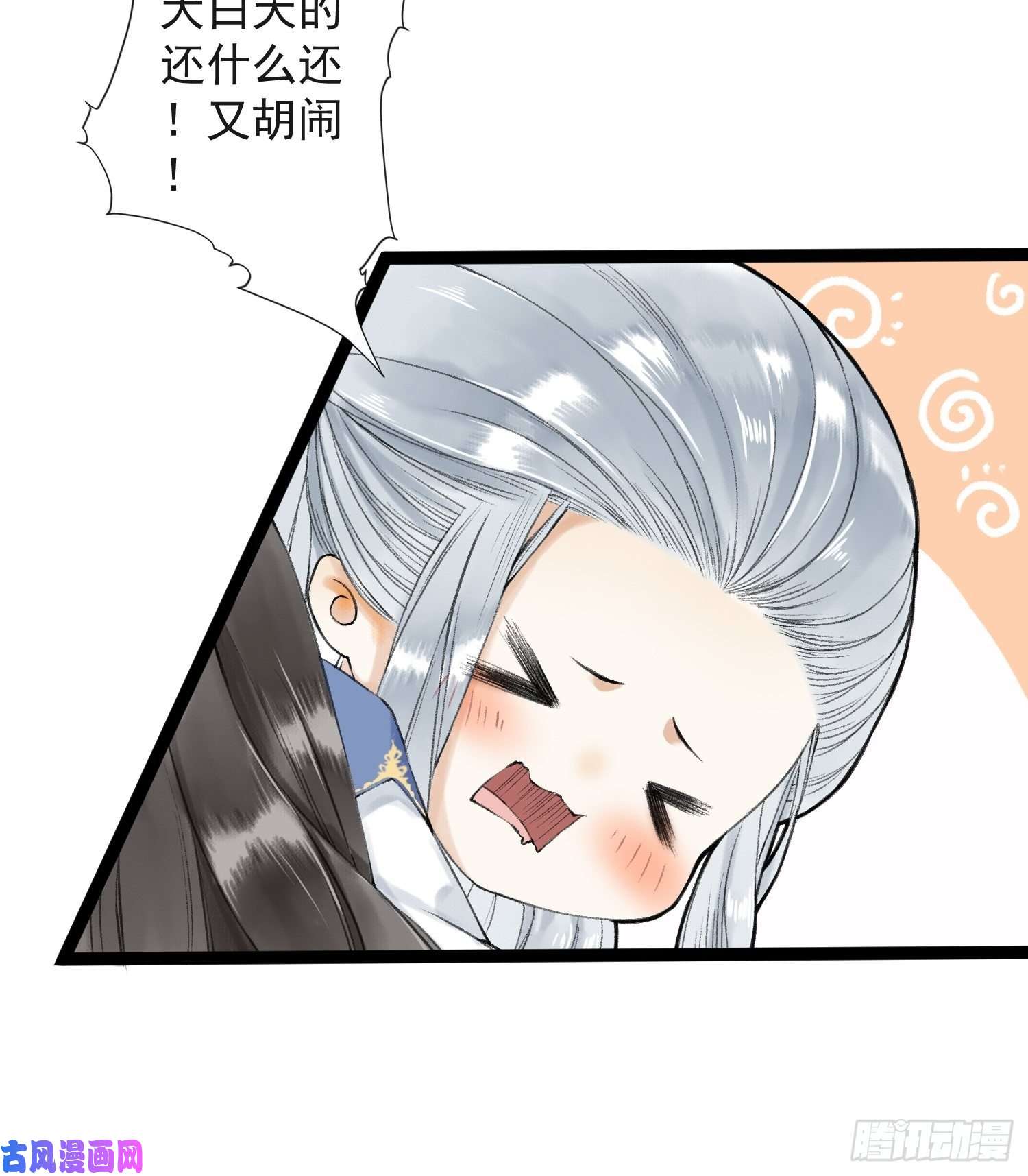 千帐灯第45话 刀山火海只为你闯！