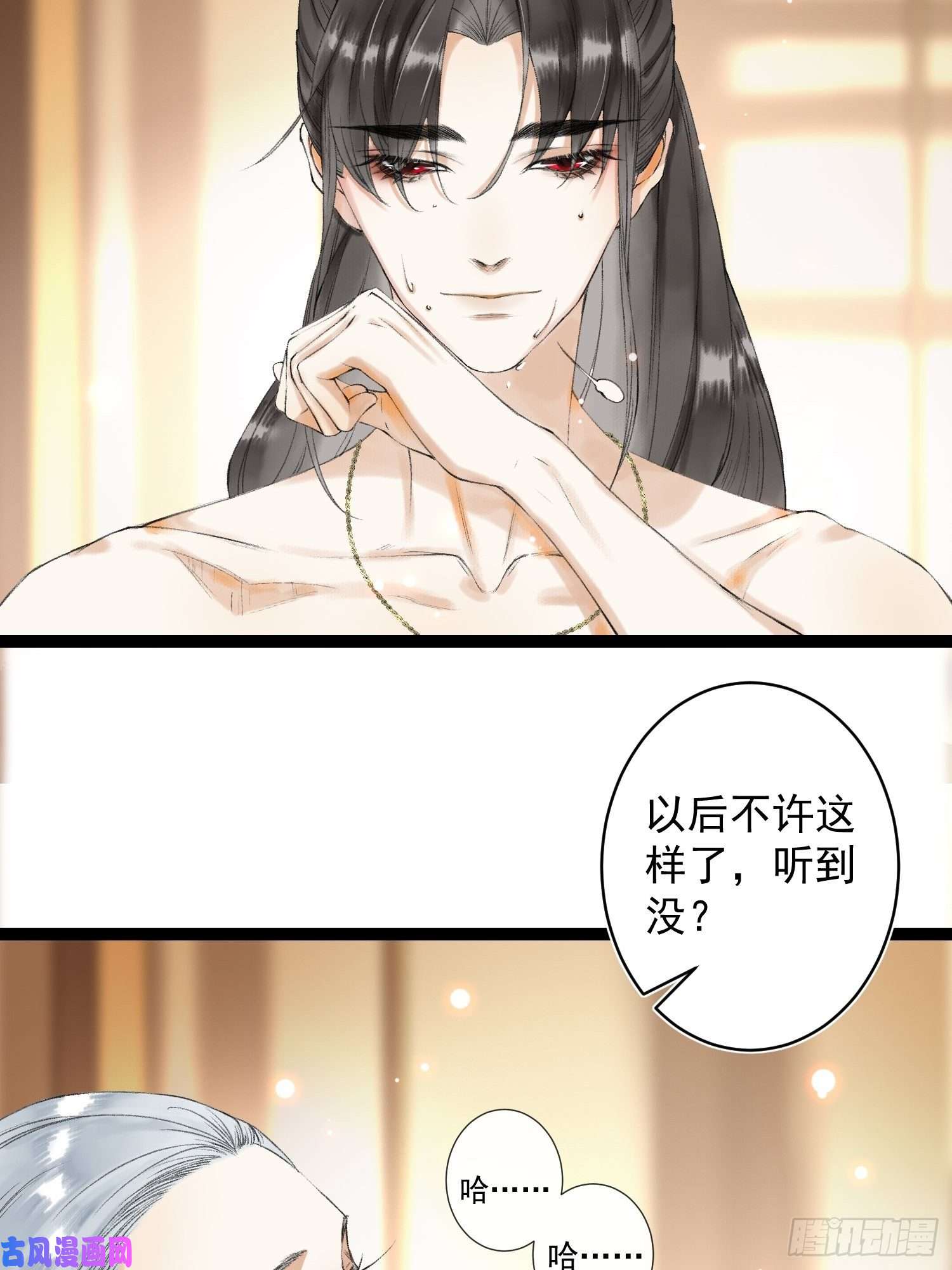 千帐灯第45话 刀山火海只为你闯！