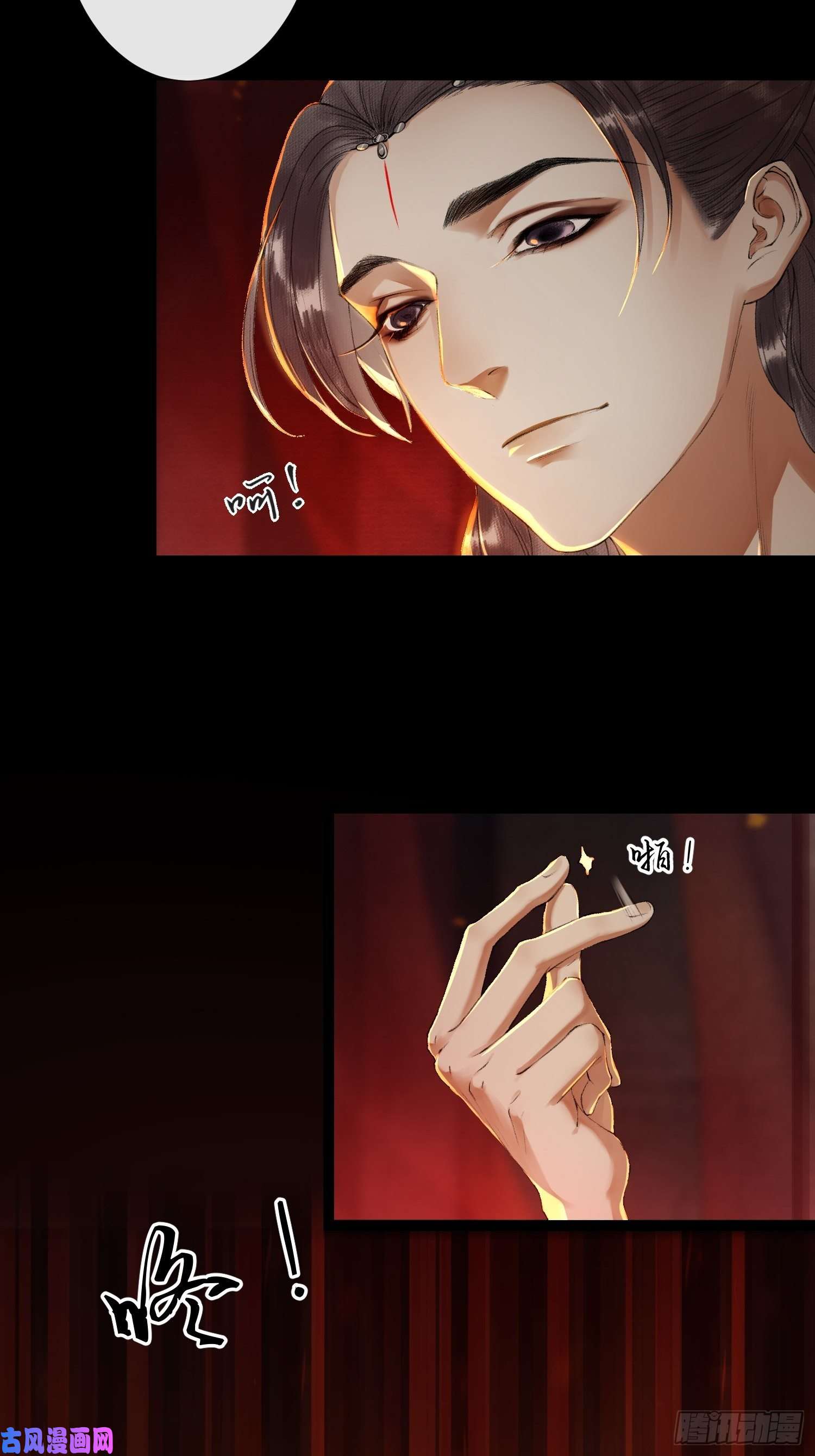 千帐灯第46话 不许你动他！