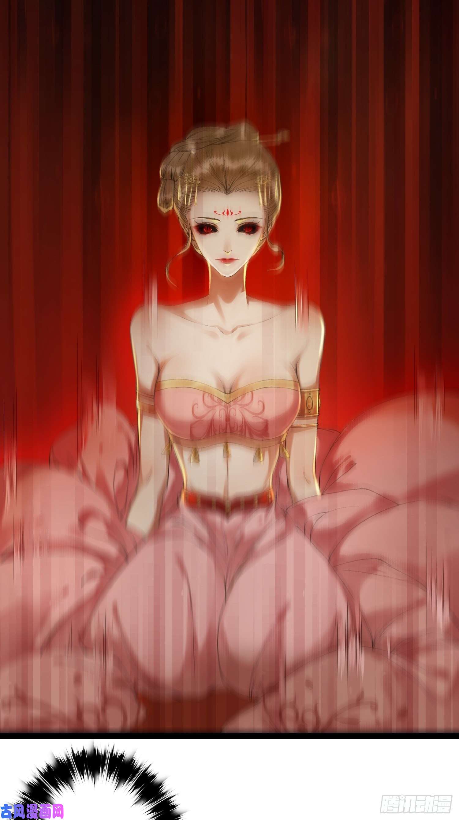 千帐灯第46话 不许你动他！