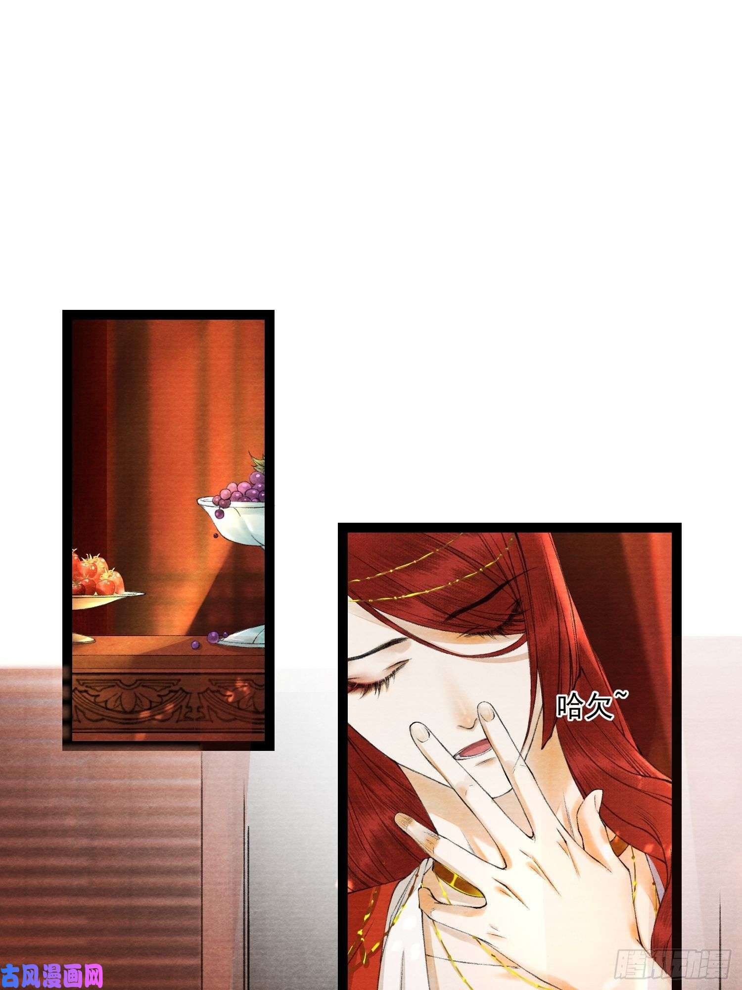 千帐灯第46话 不许你动他！
