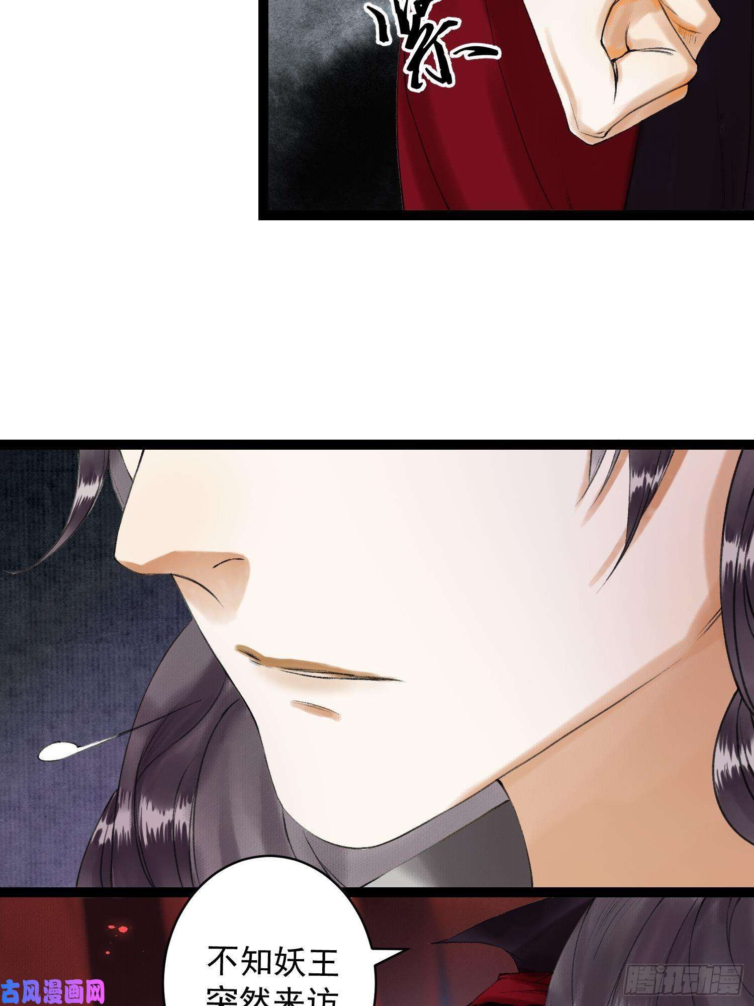 千帐灯第46话 不许你动他！