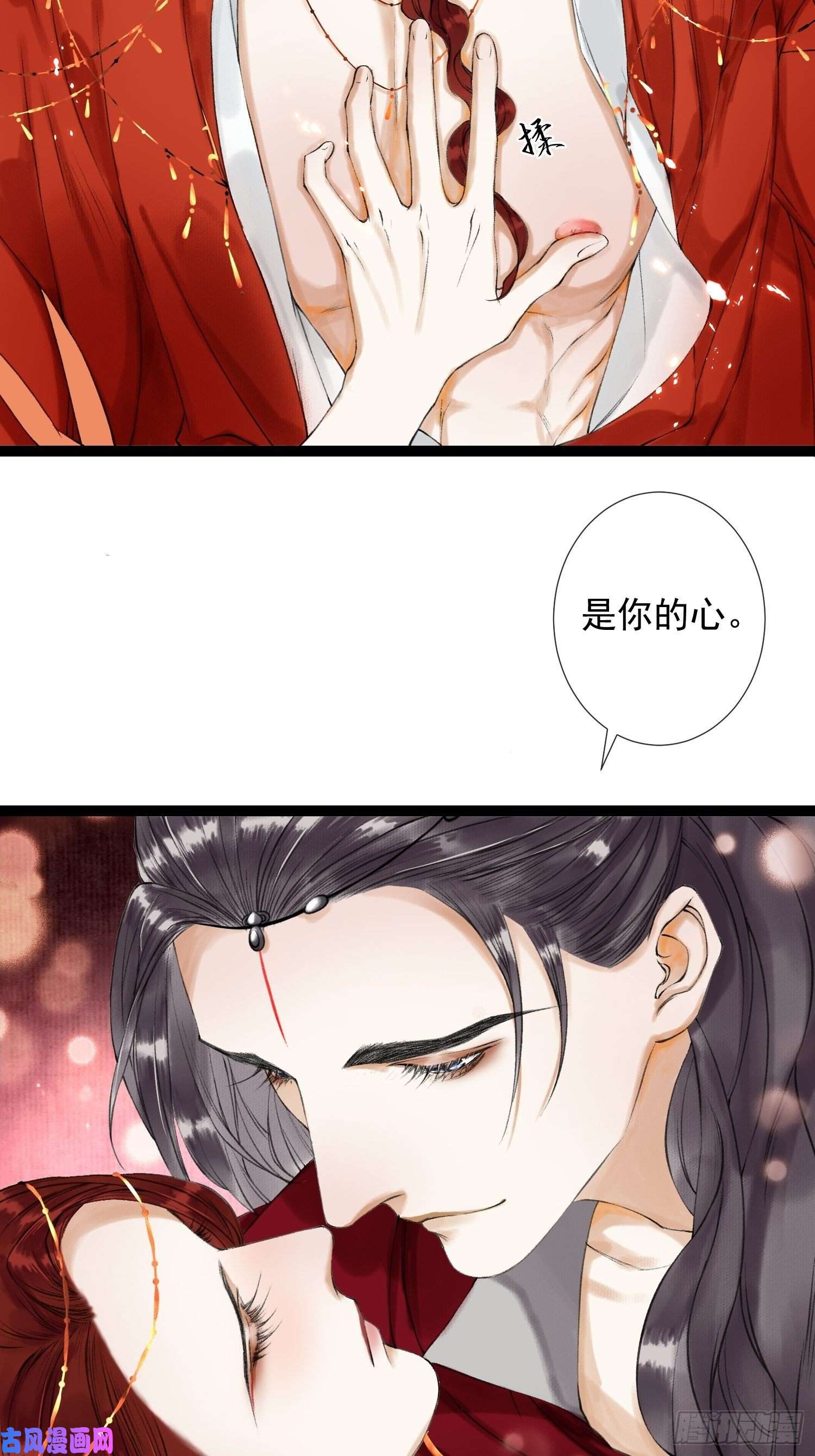 千帐灯第47话 执迷不悔