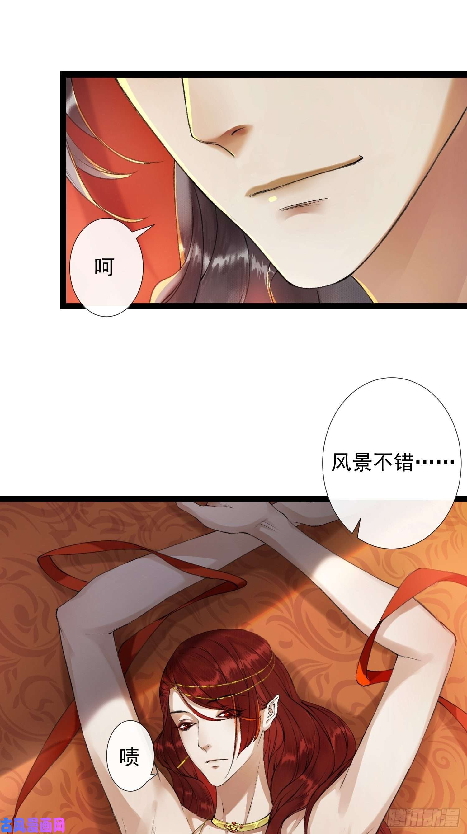 千帐灯第47话 执迷不悔
