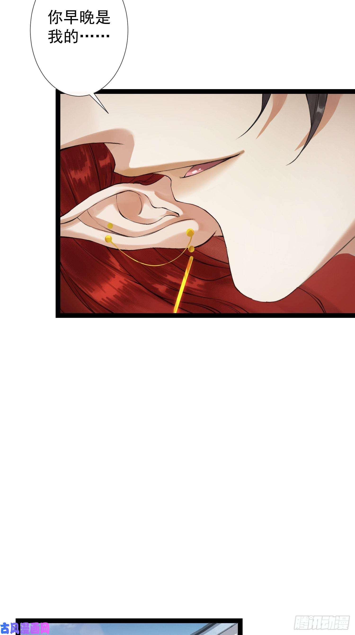 千帐灯第47话 执迷不悔