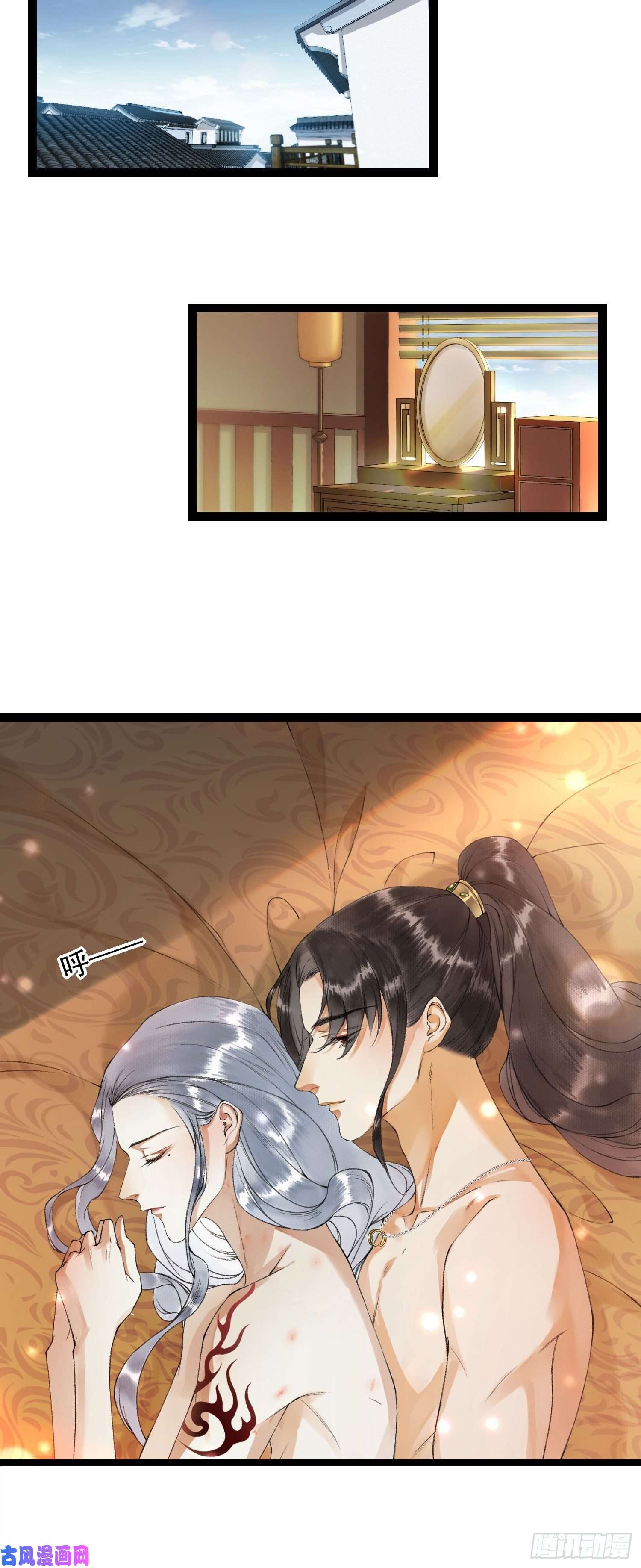 千帐灯第47话 执迷不悔