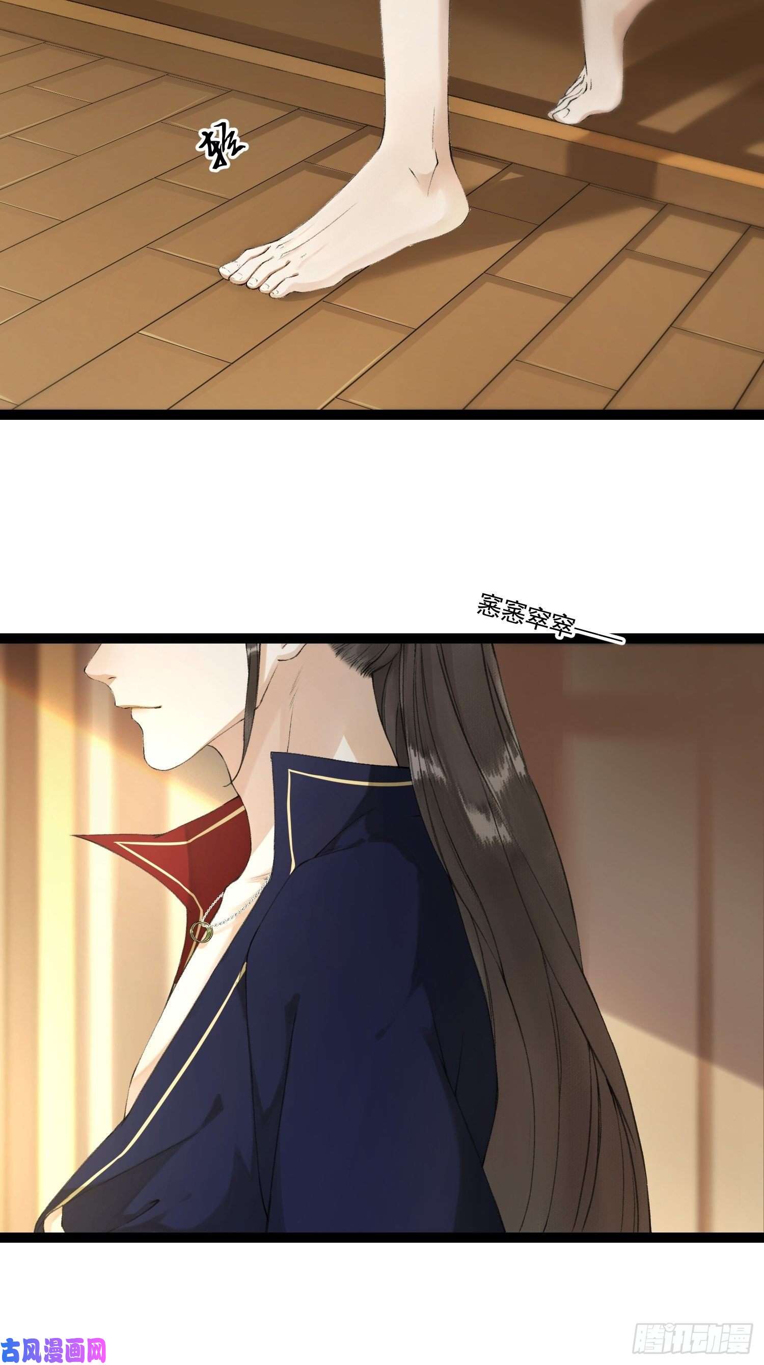 千帐灯第47话 执迷不悔