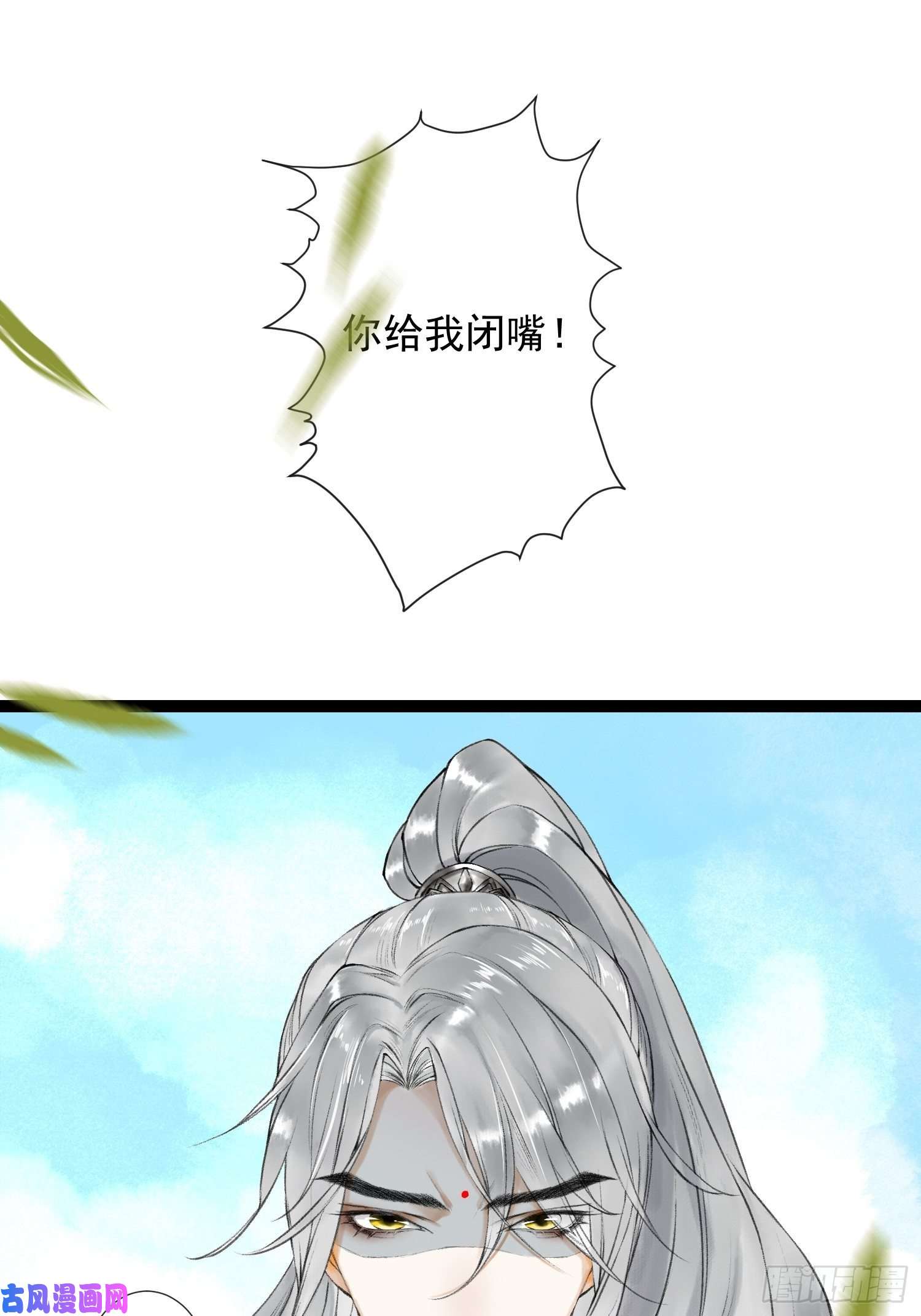 千帐灯第47话 执迷不悔