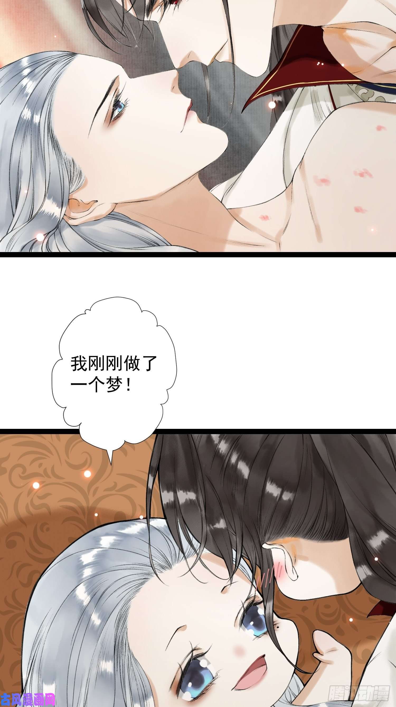 千帐灯第49话 他是我的！