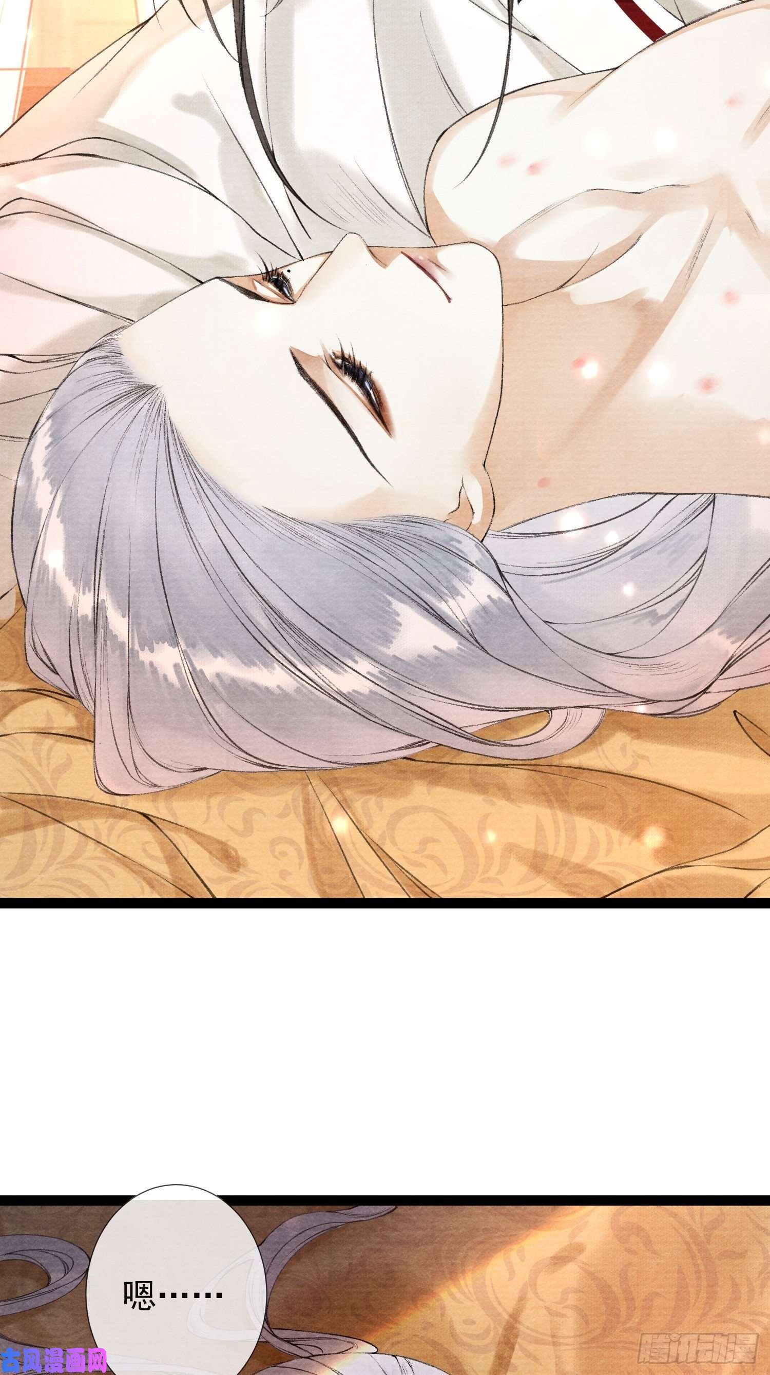 千帐灯第49话 他是我的！