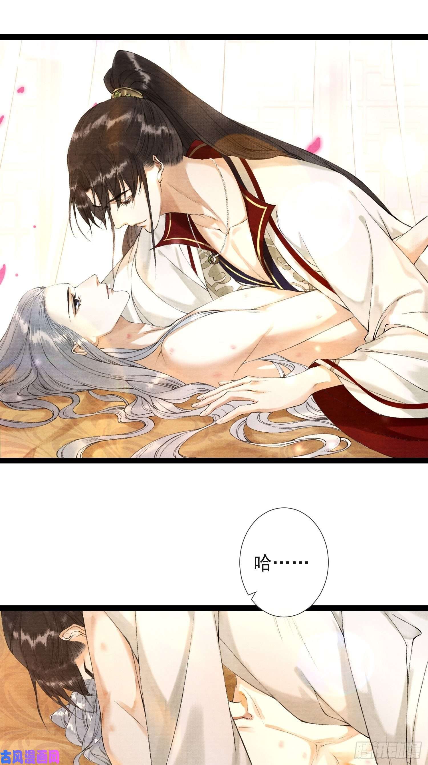 千帐灯第49话 他是我的！