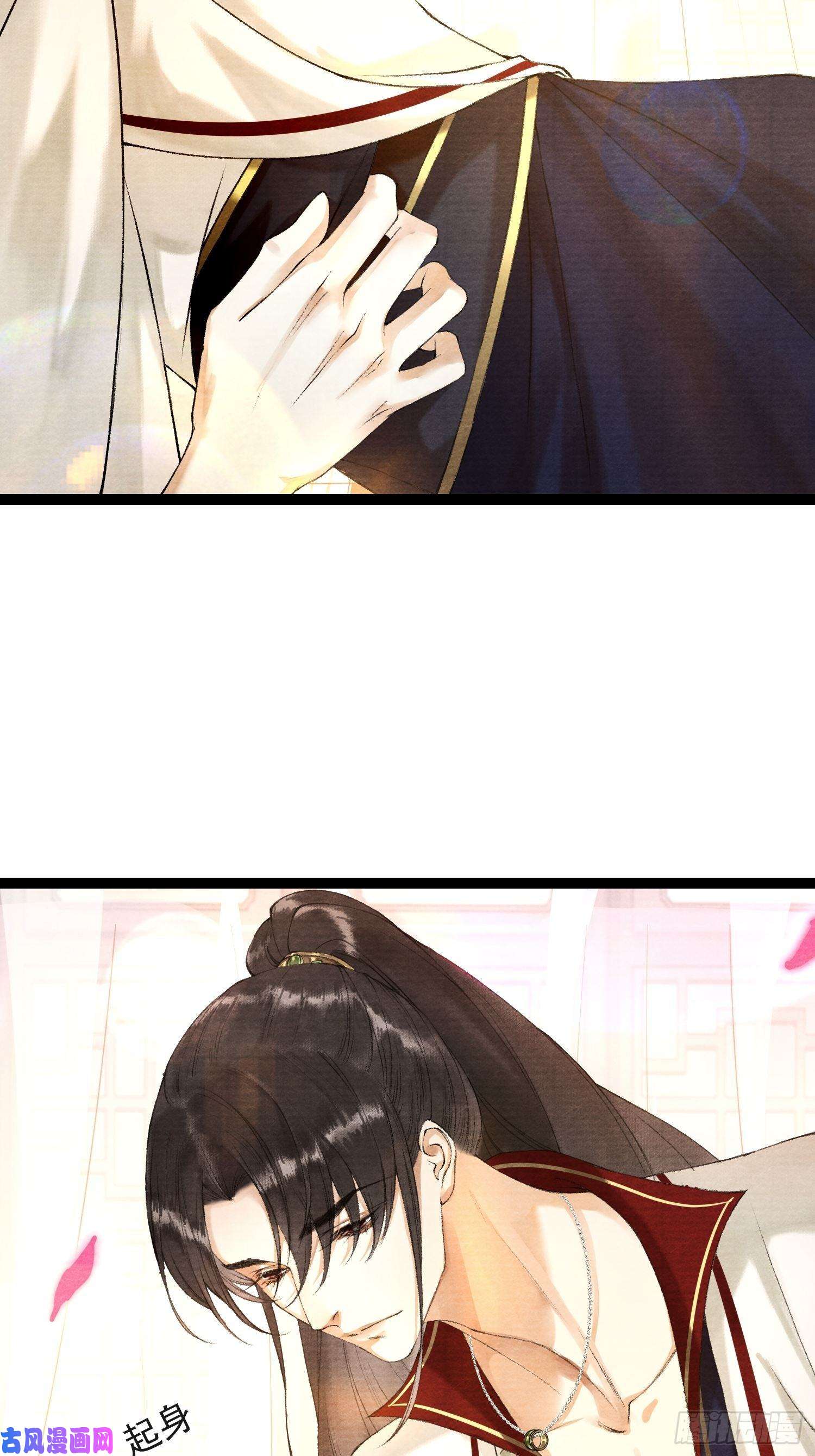 千帐灯第49话 他是我的！