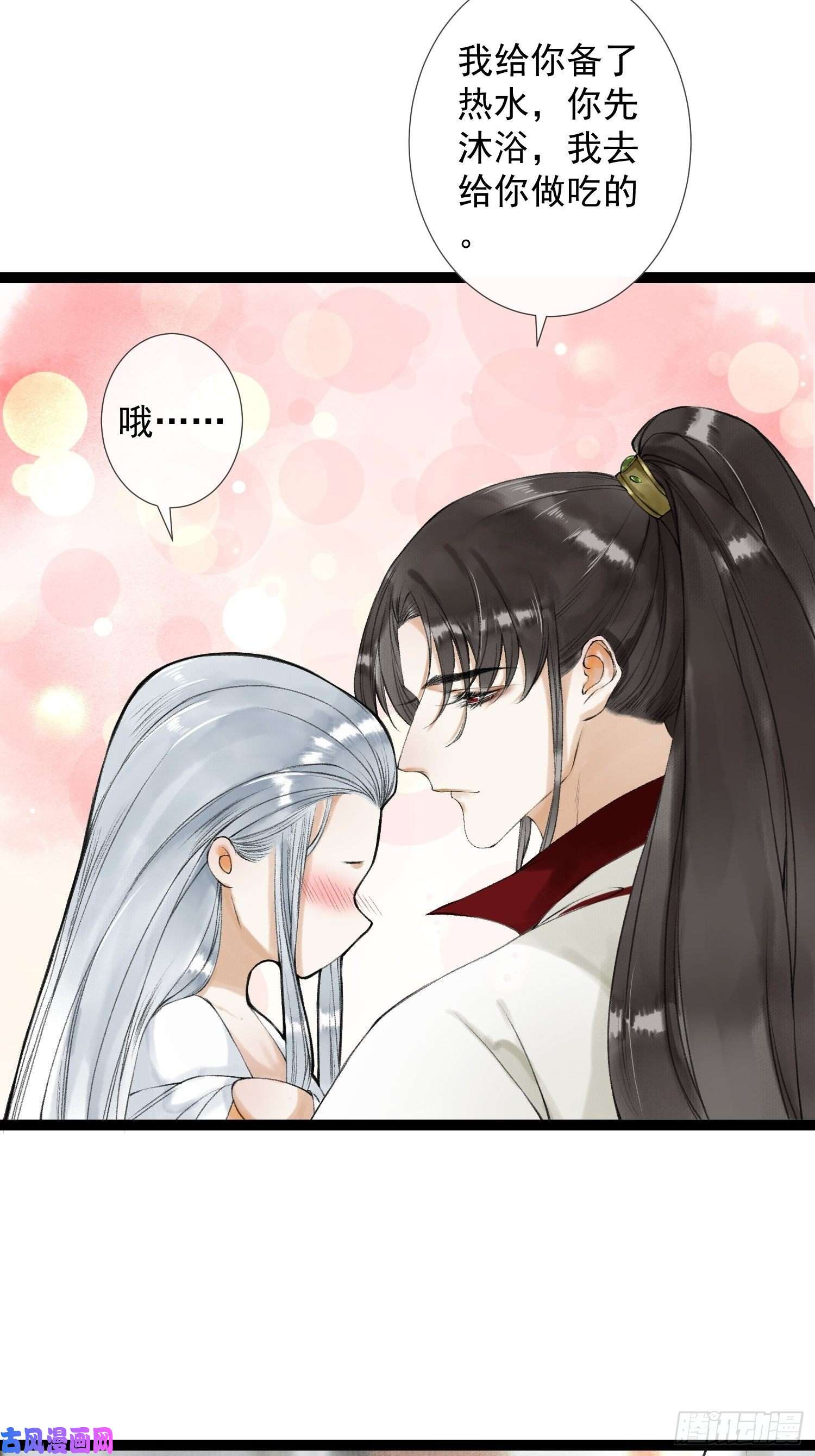 千帐灯第49话 他是我的！