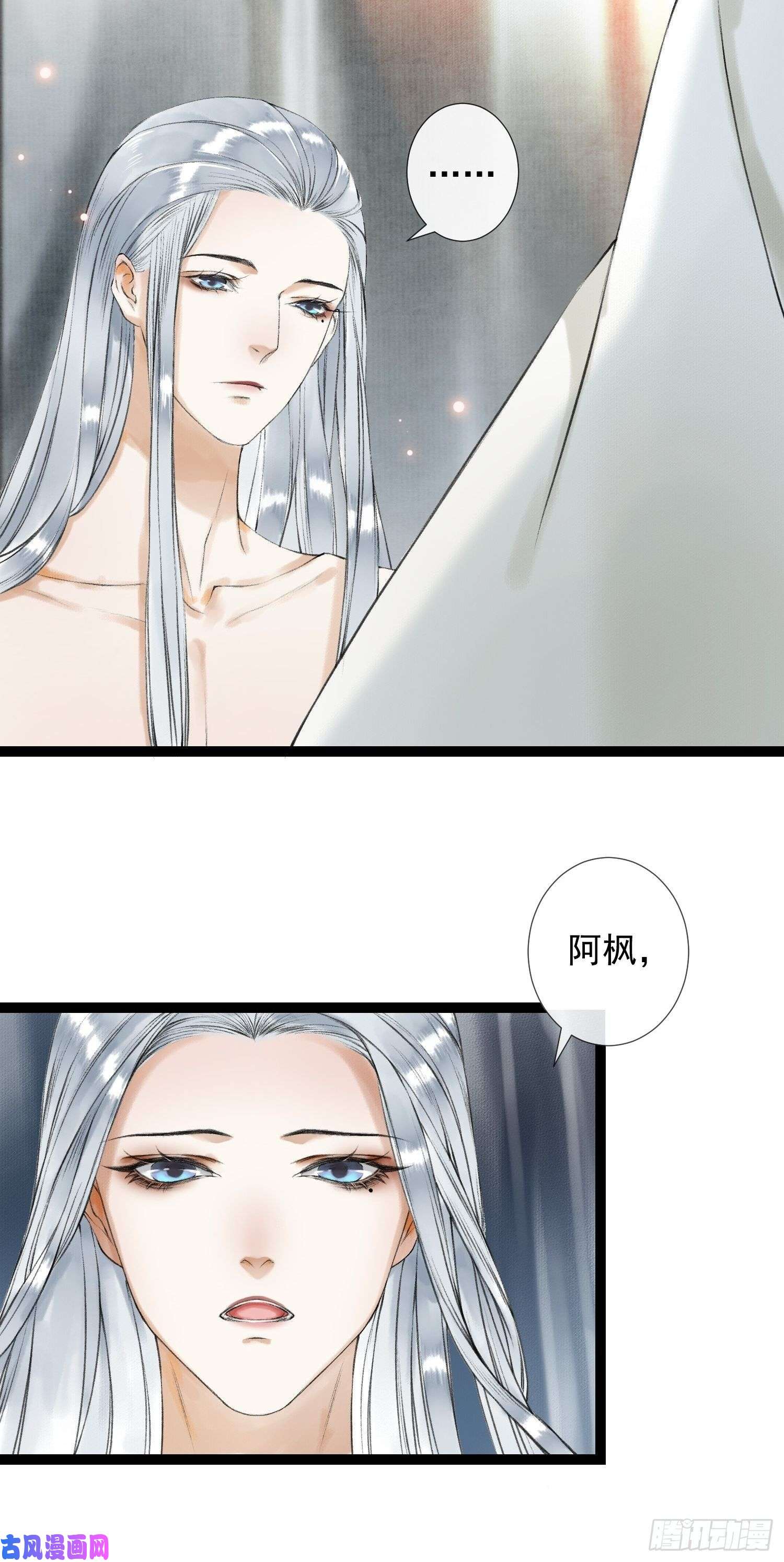 千帐灯第49话 他是我的！