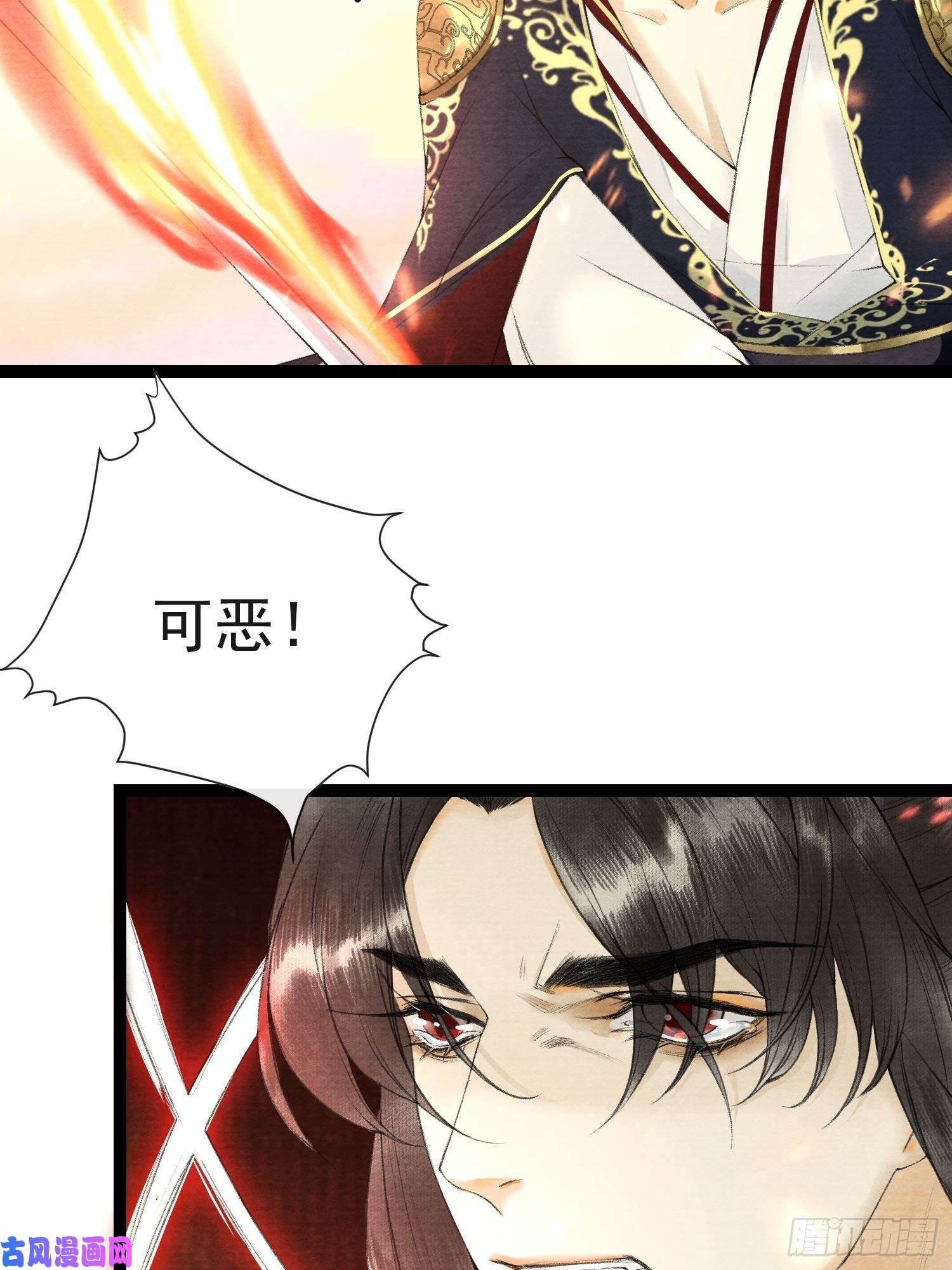 千帐灯第50话 我会一直护着你