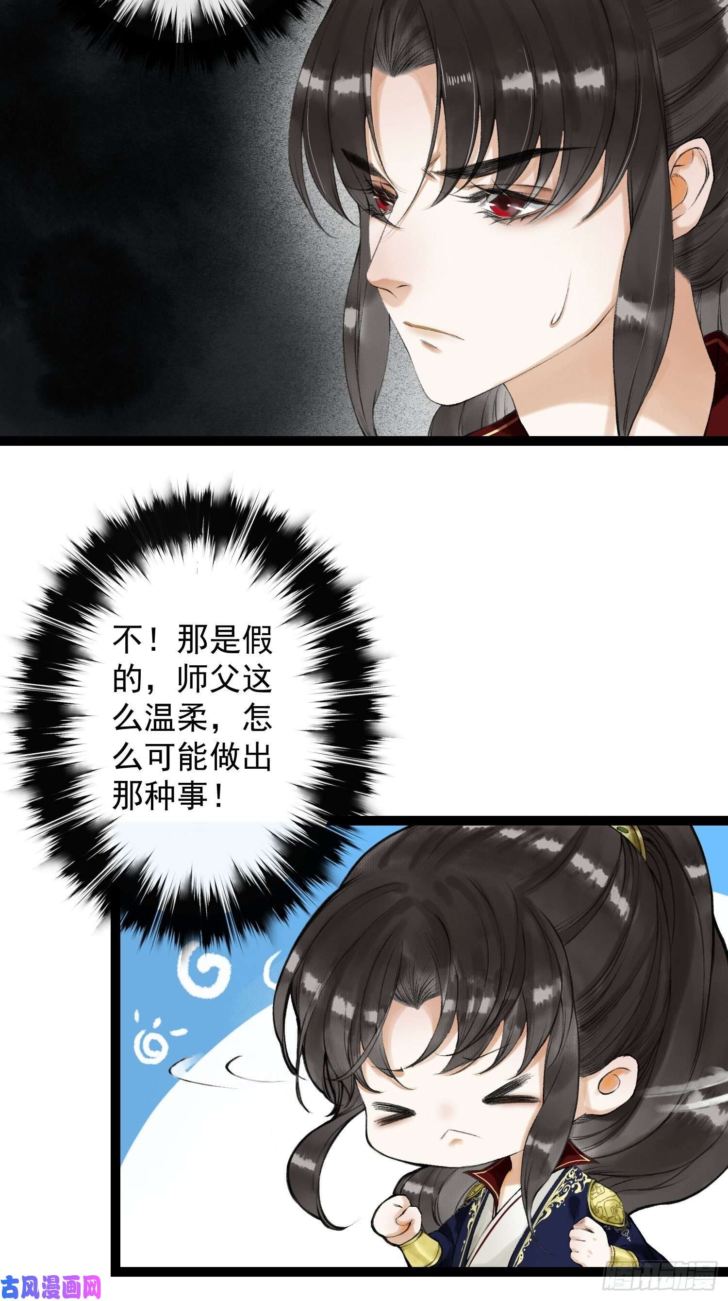 千帐灯第50话 我会一直护着你