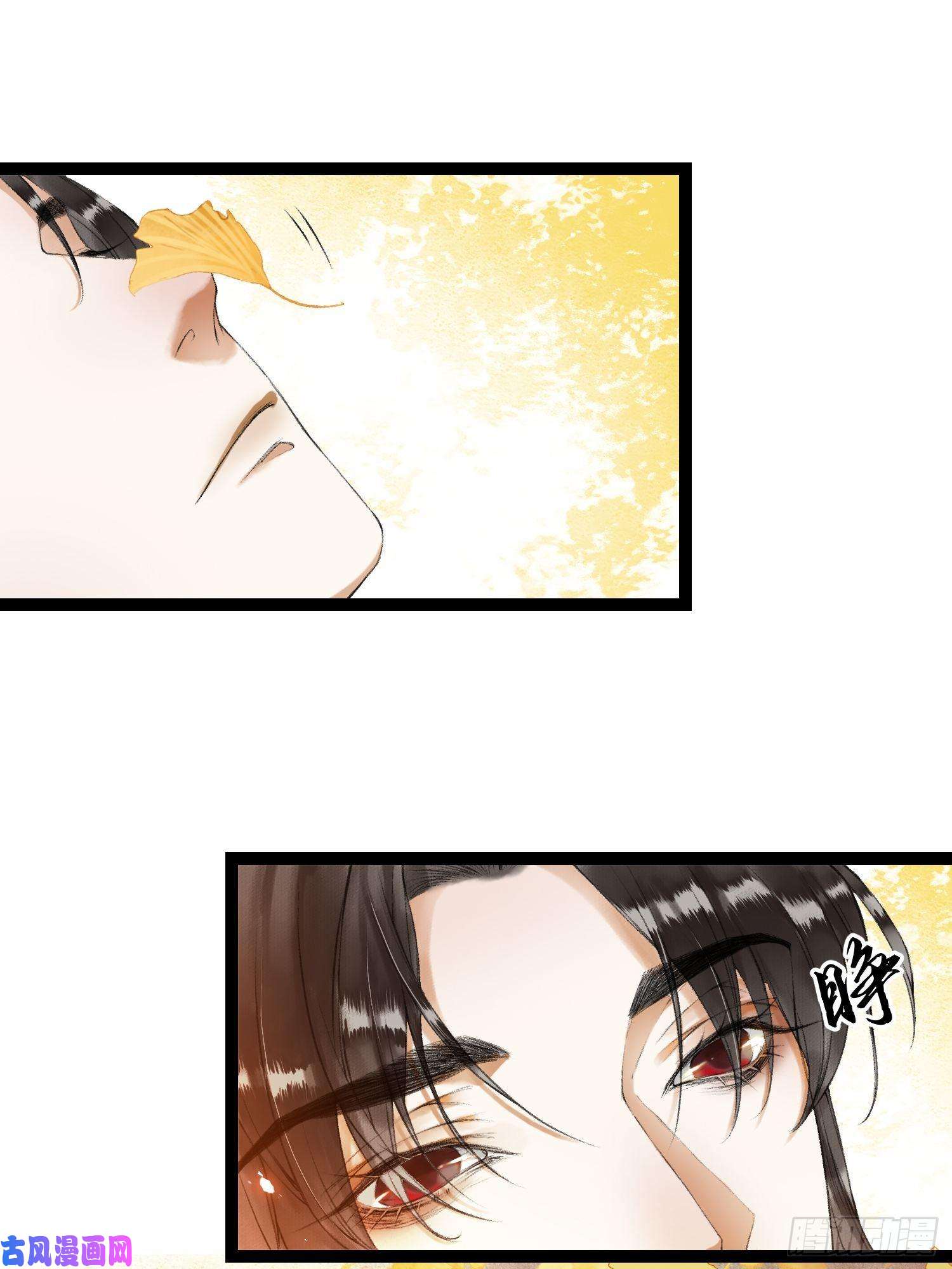 千帐灯第50话 我会一直护着你