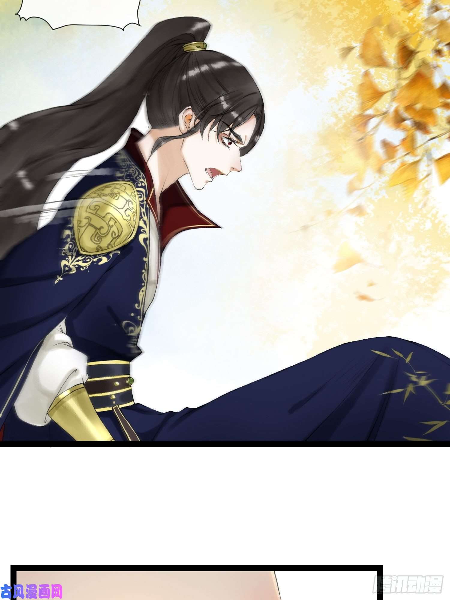 千帐灯第50话 我会一直护着你