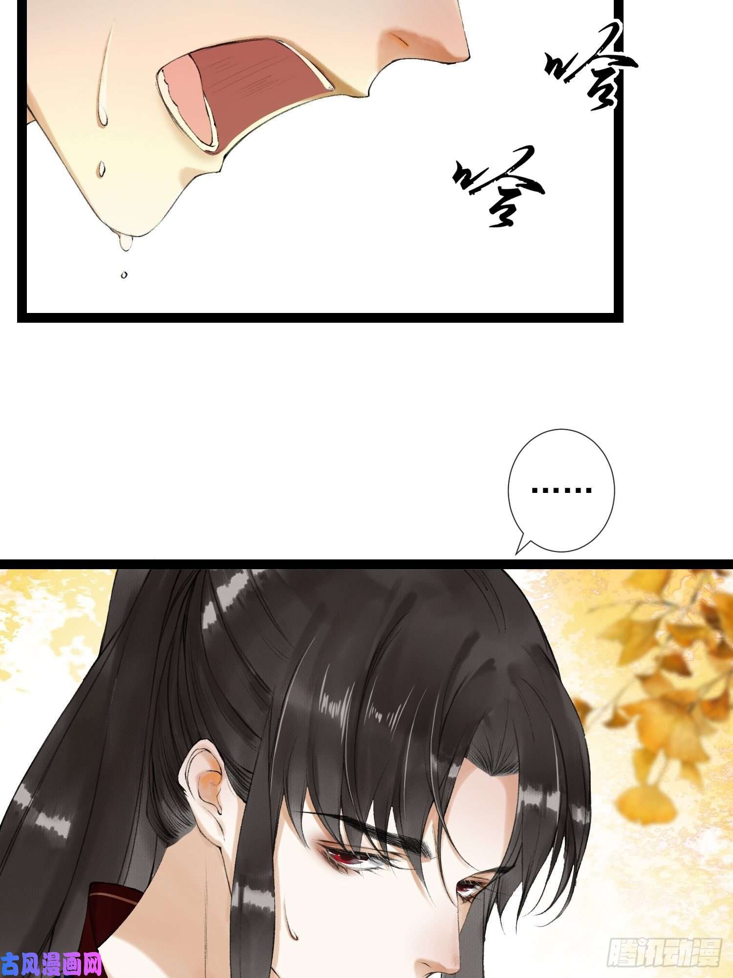 千帐灯第50话 我会一直护着你