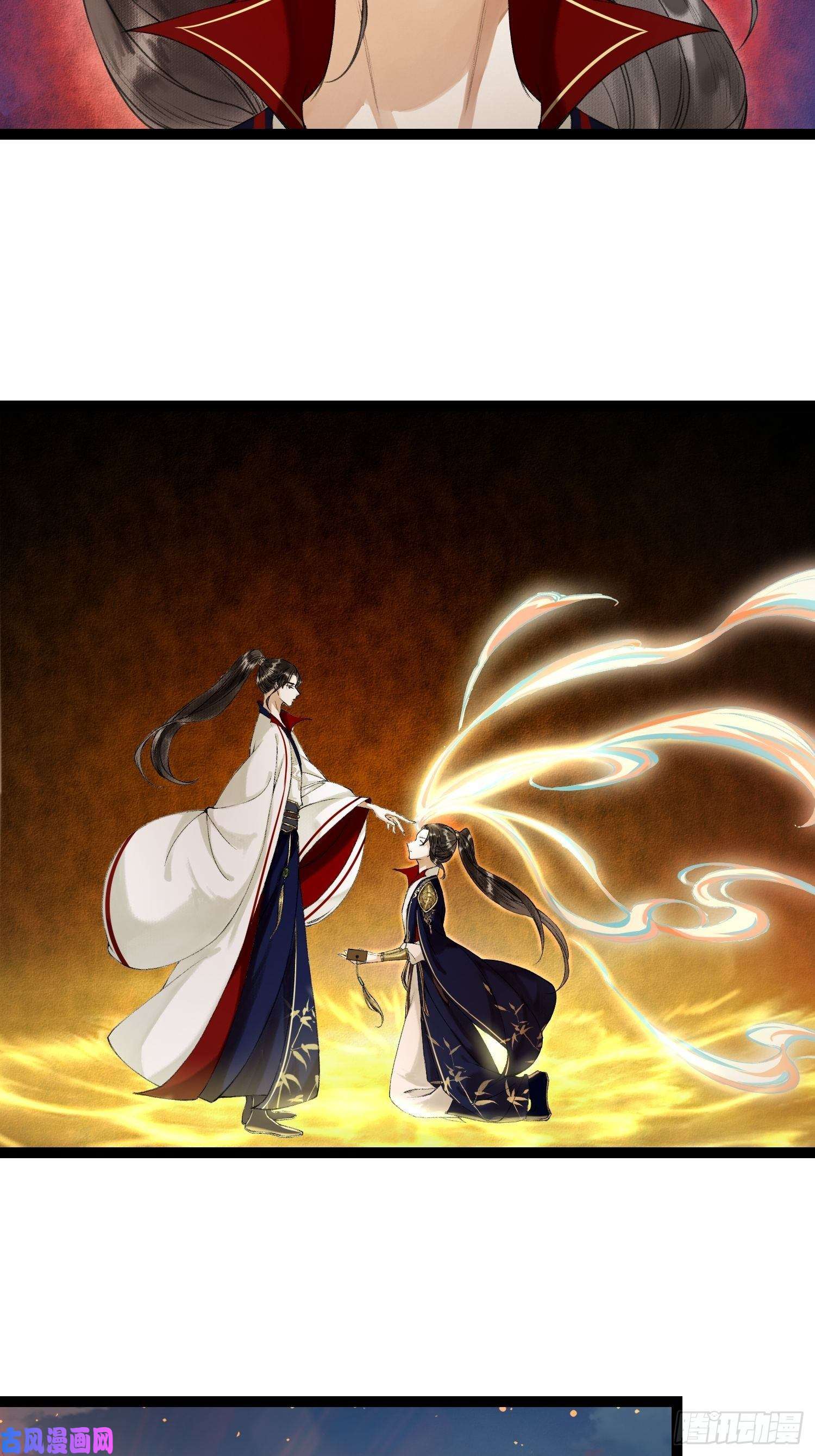 千帐灯第51话 二体合一