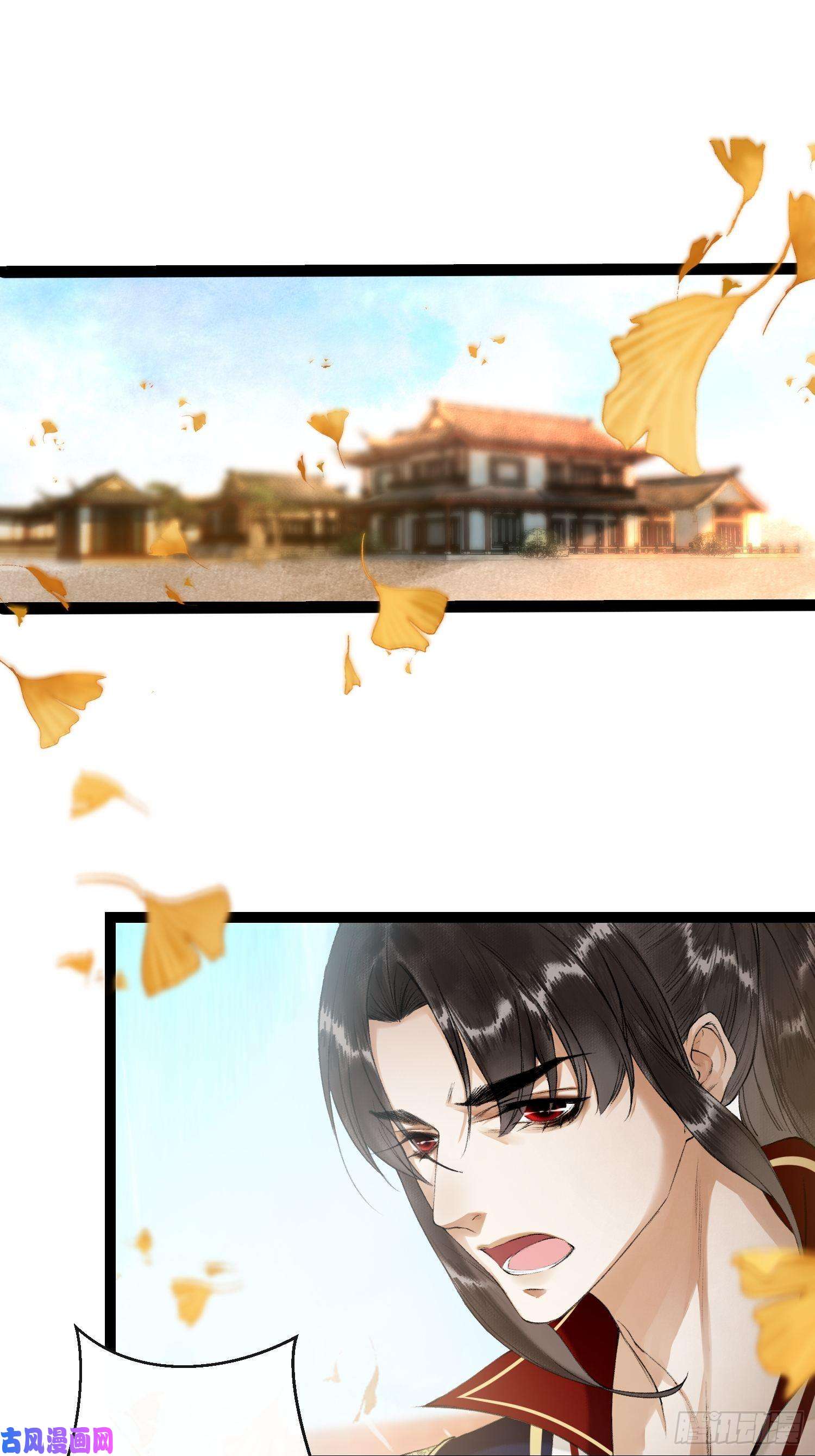 千帐灯第51话 二体合一