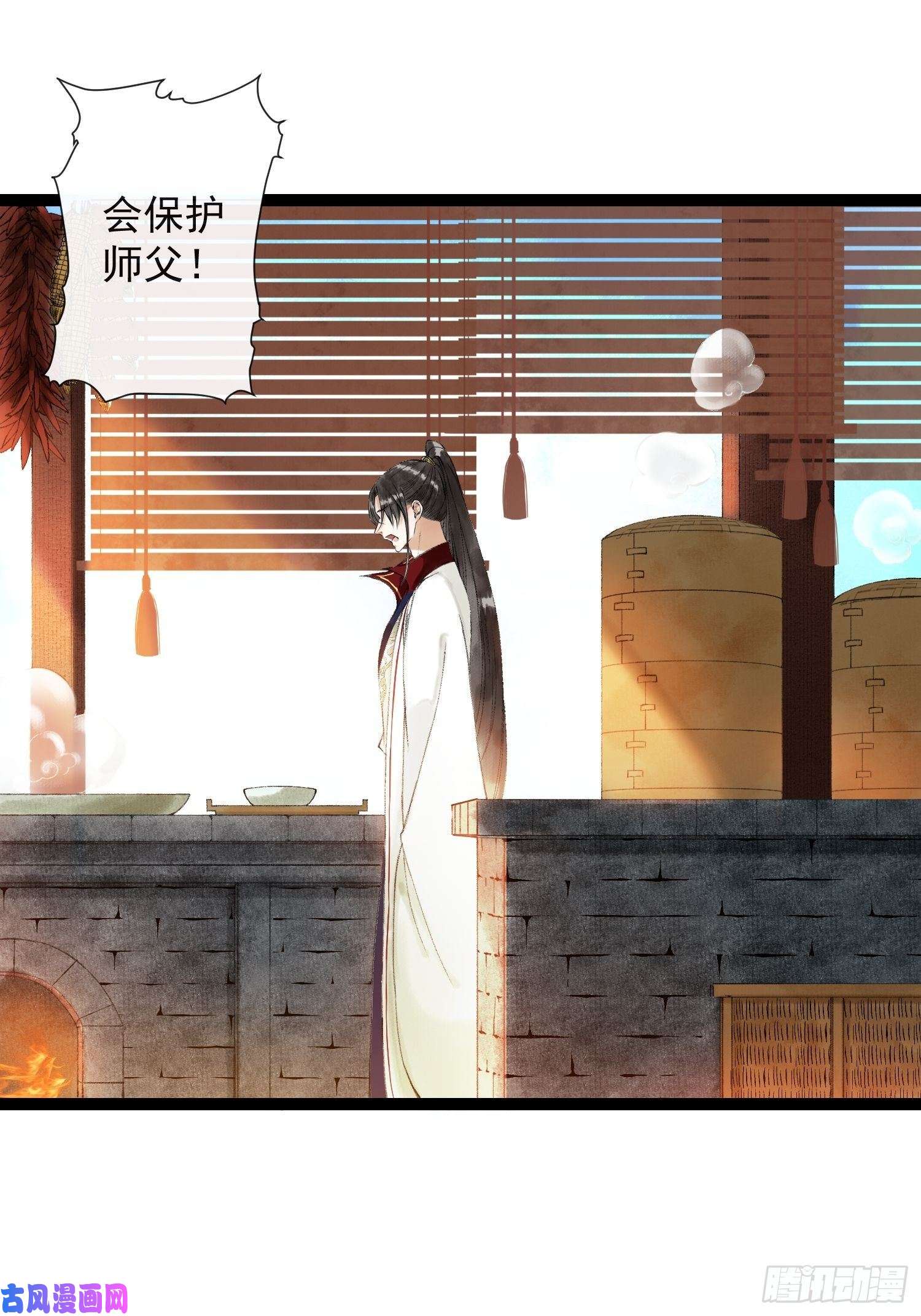 千帐灯第51话 二体合一