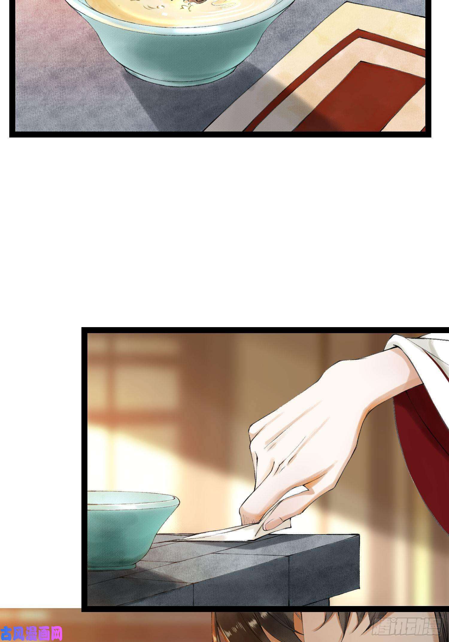 千帐灯第51话 二体合一