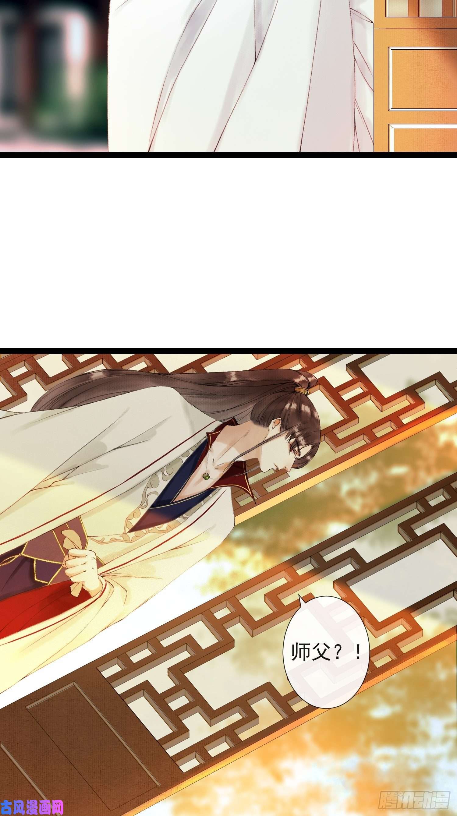 千帐灯第51话 二体合一