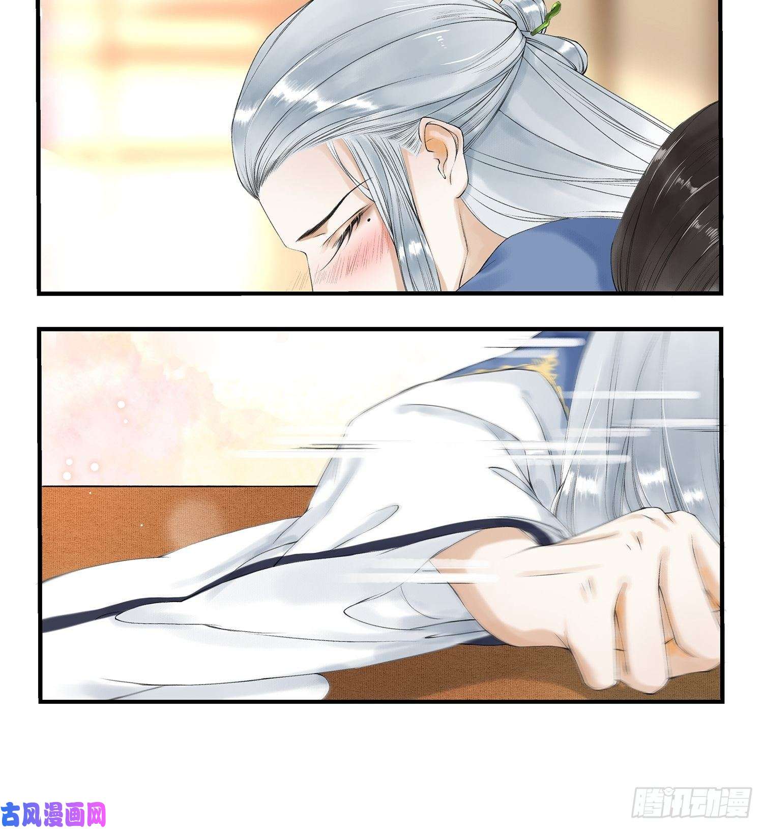 千帐灯第51话 二体合一