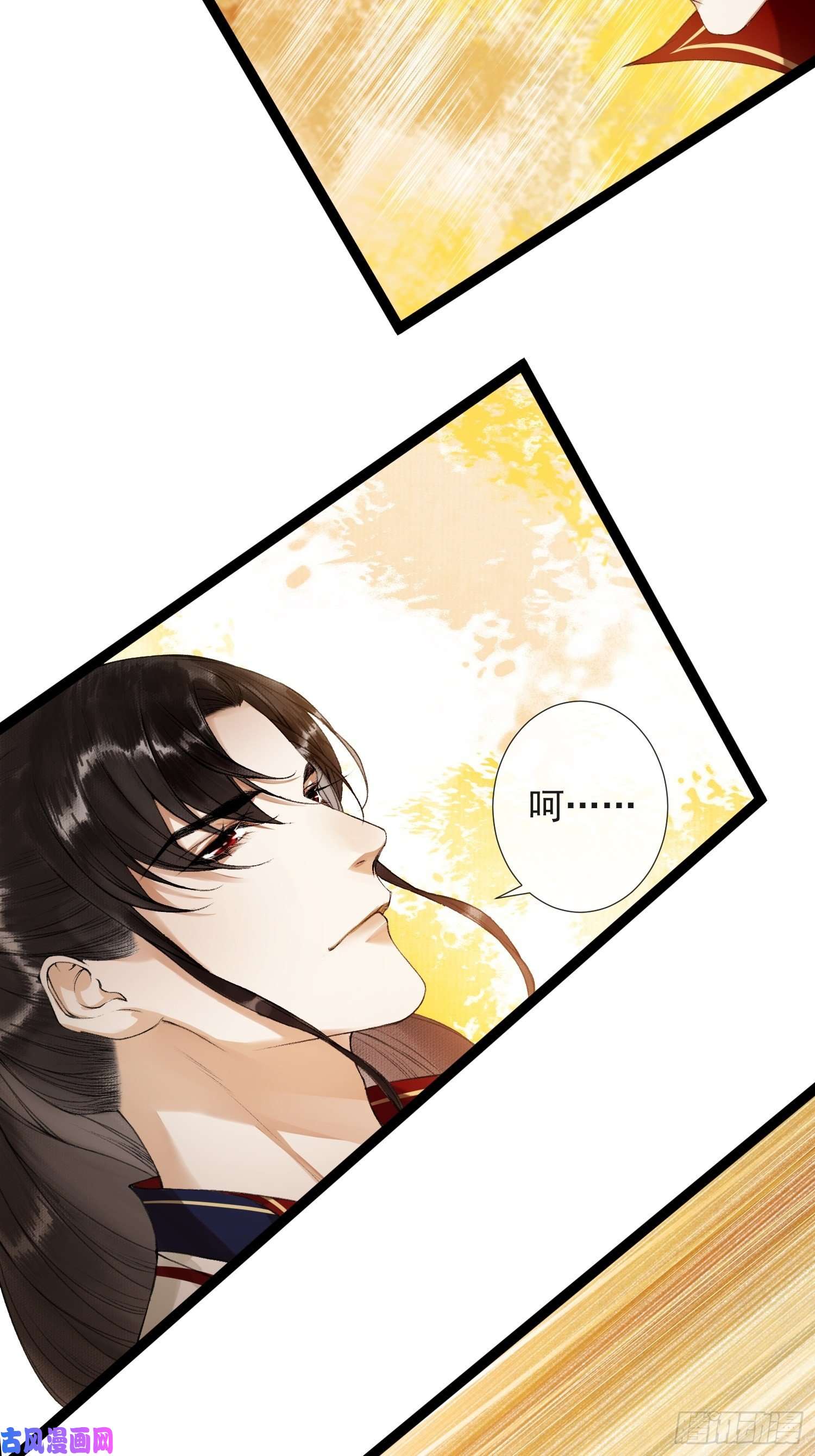 千帐灯第51话 二体合一