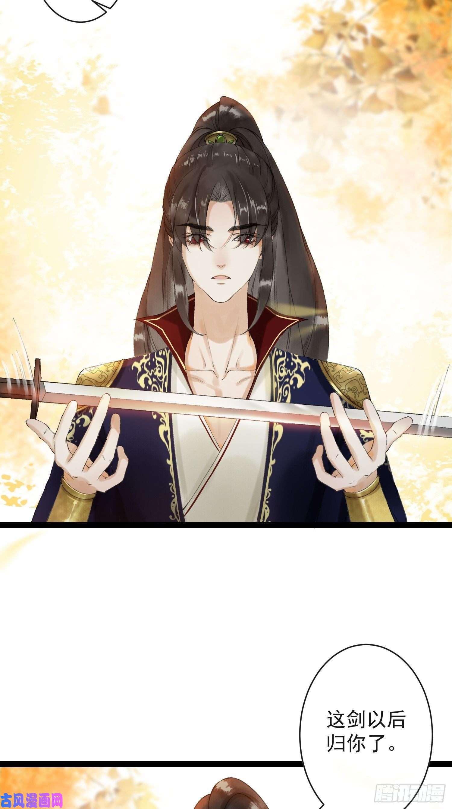 千帐灯第51话 二体合一