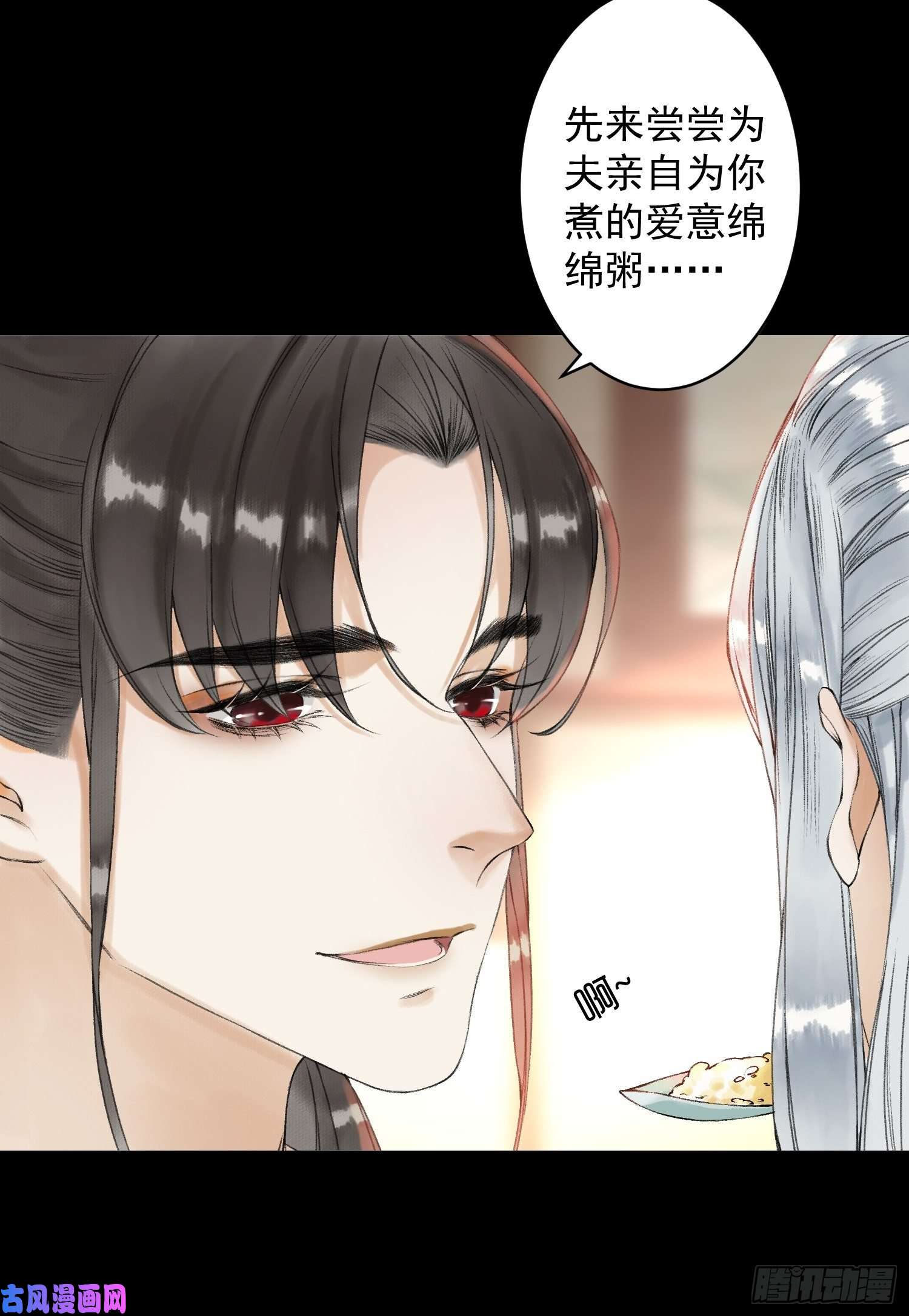 千帐灯第52话 遗我一人