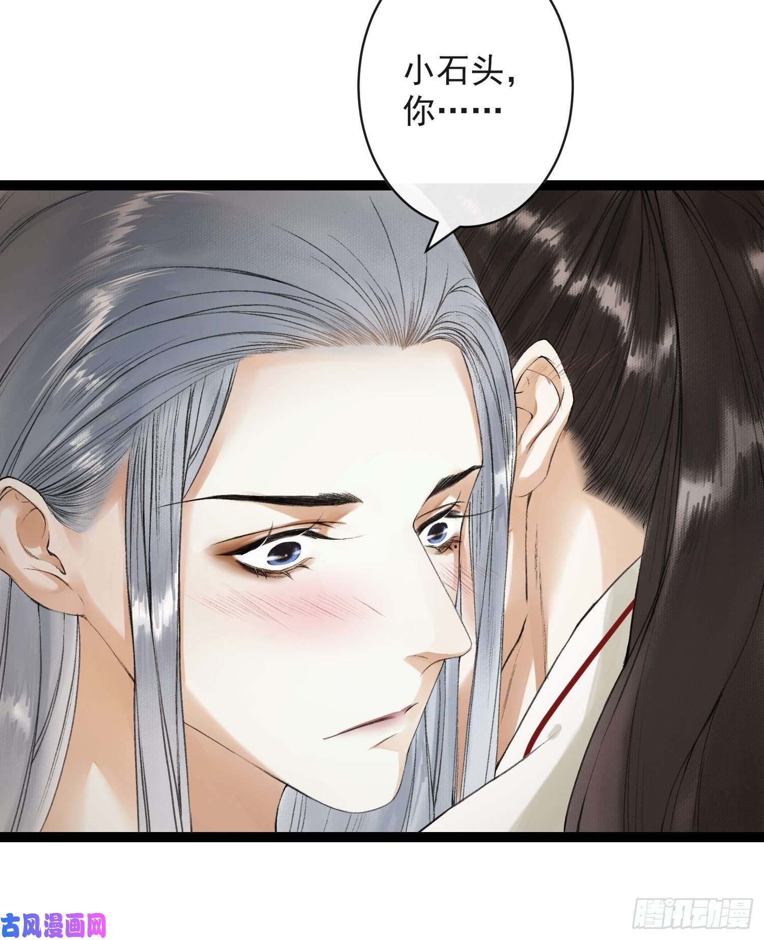 千帐灯第52话 遗我一人