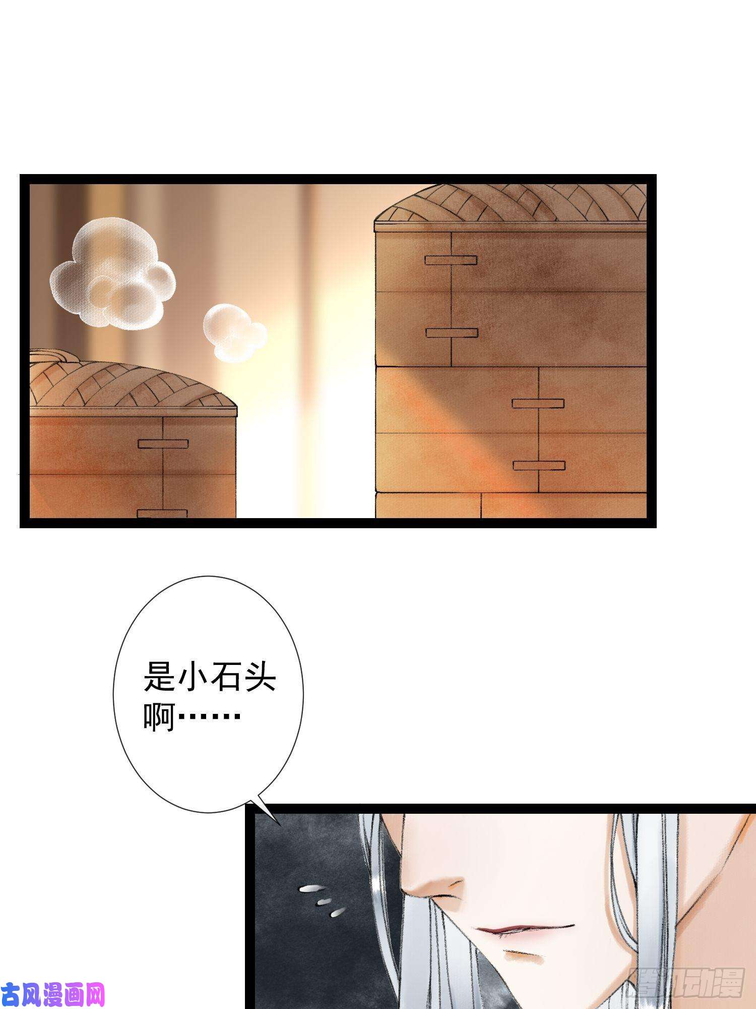 千帐灯第52话 遗我一人