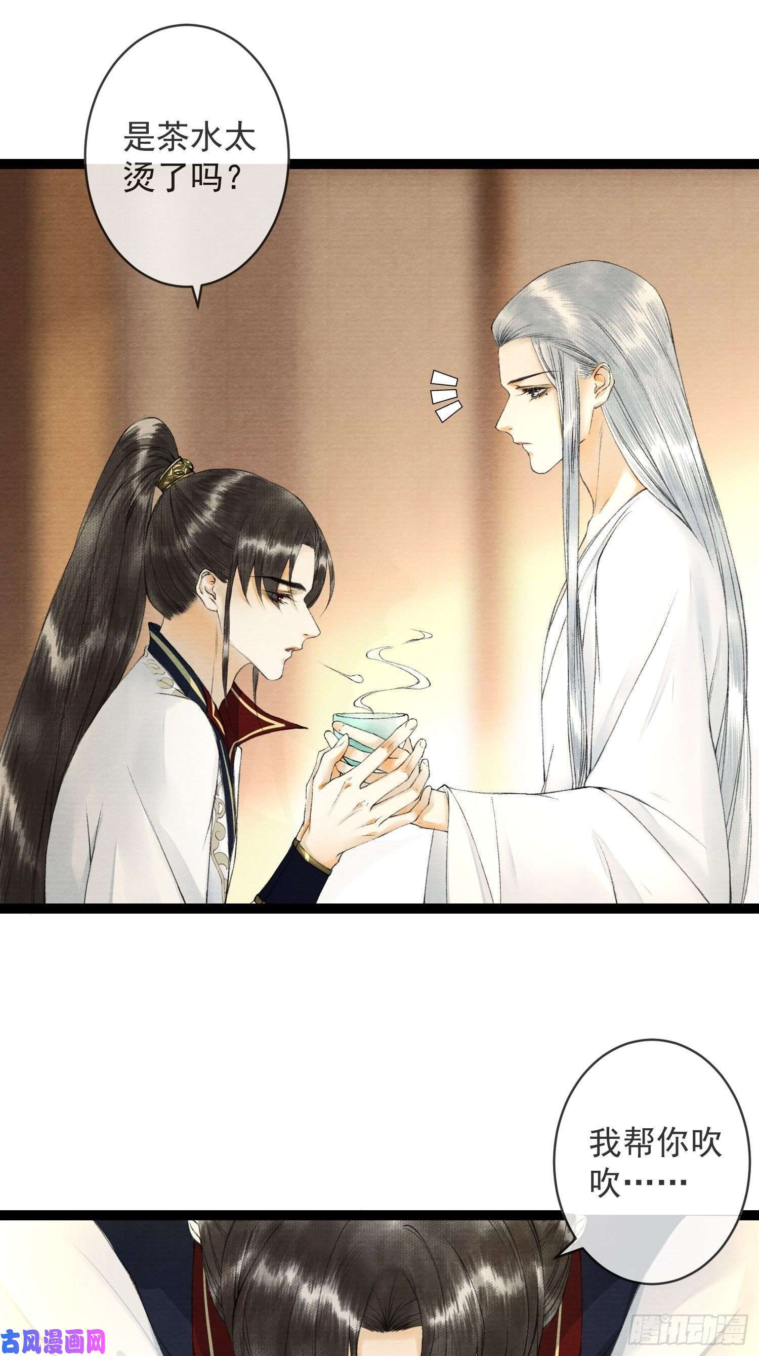 千帐灯第52话 遗我一人