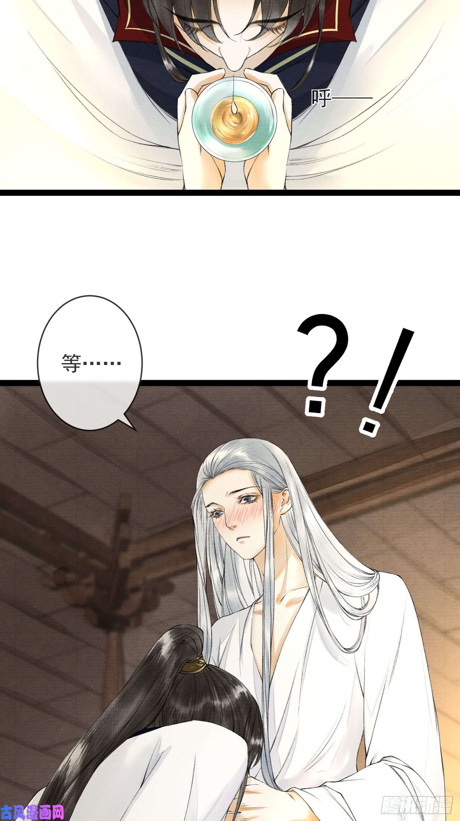 千帐灯第52话 遗我一人